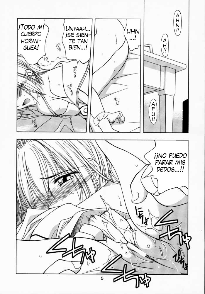 (C59) [Geiwamiwosukuu!! (Karura Syou)] Sakura Tsuu 3 (Cardcaptor Sakura) [Spanish] [L24 Scan] 图片编号 4