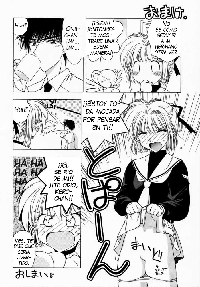 (C59) [Geiwamiwosukuu!! (Karura Syou)] Sakura Tsuu 3 (Cardcaptor Sakura) [Spanish] [L24 Scan] 图片编号 21