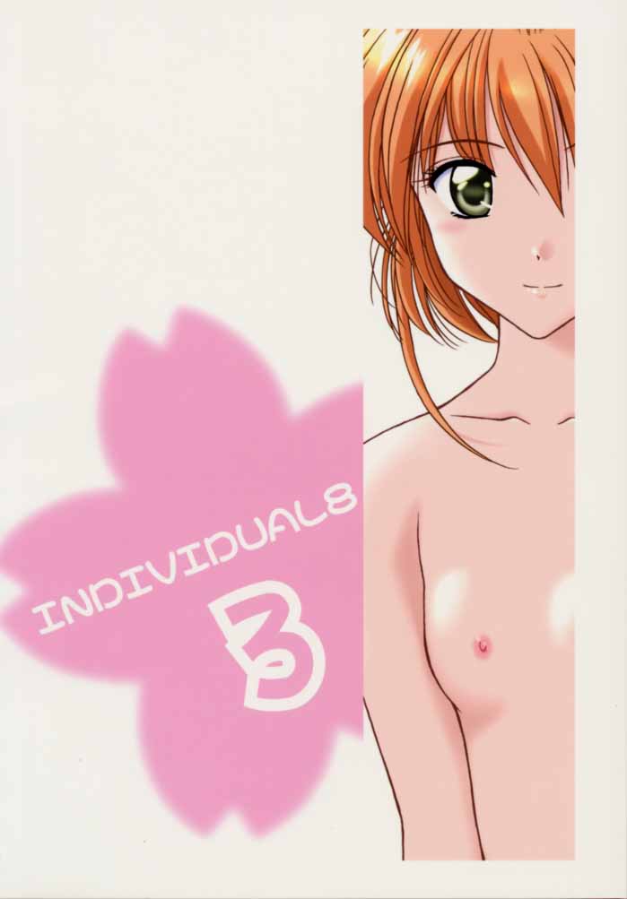 (C59) [Geiwamiwosukuu!! (Karura Syou)] Sakura Tsuu 3 (Cardcaptor Sakura) [Spanish] [L24 Scan] 图片编号 22