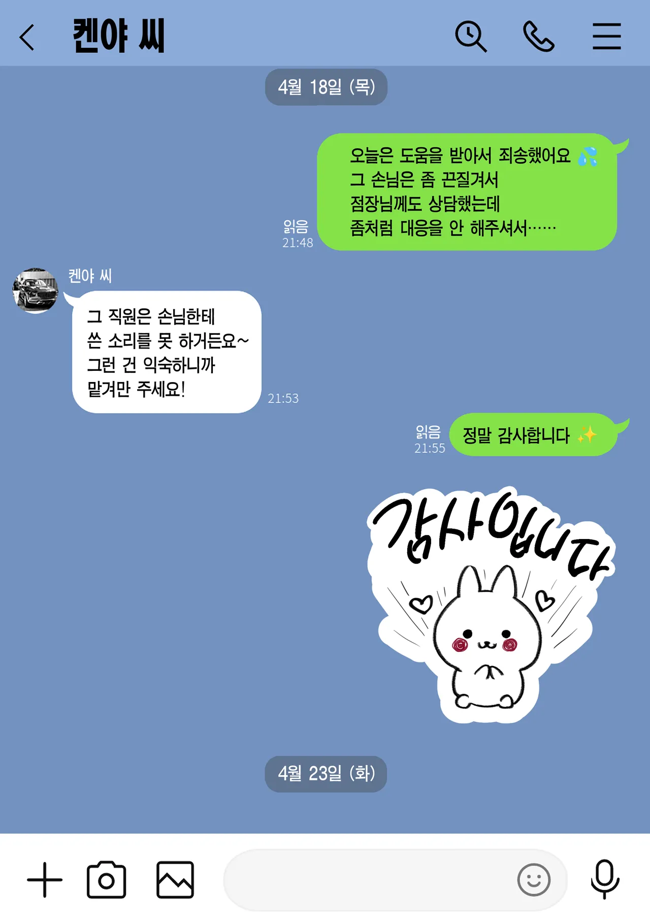 [Watson-dou] Houkai Kazoku -Hahaoya ga Yakuza to no Sex ni Hamatta Hanashi- | 붕괴 가족 -어머니가 야쿠자와의 섹스에 빠진 이야기- [Korean] [Team Edge] 이미지 번호 16