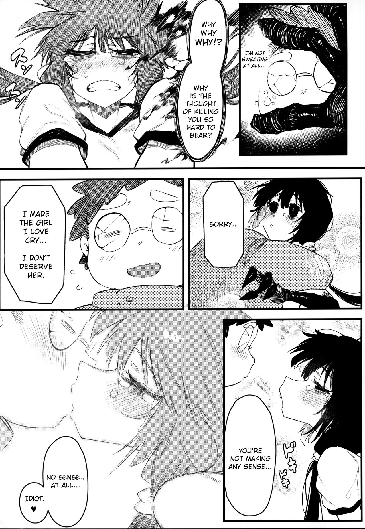 (C97) [Hoshoku Shoujo (Karasu Chan)] Hoshoku Shoujo IV [English] [tracesnull] Bildnummer 18