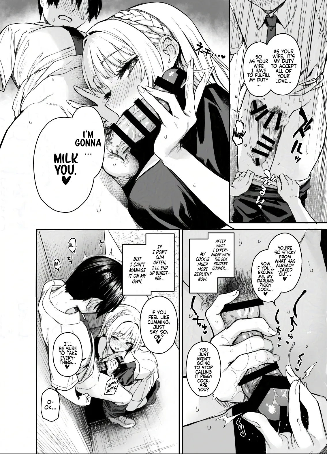 [Anmitsuyomogitei (Michiking)] Succubus Seitokai Shiko Shiko Shikkoubu 2 NOA ver. | Succubus Student Council Milking Club 2 Version NOA  [English] [Coffedrug] [Digital] 이미지 번호 8