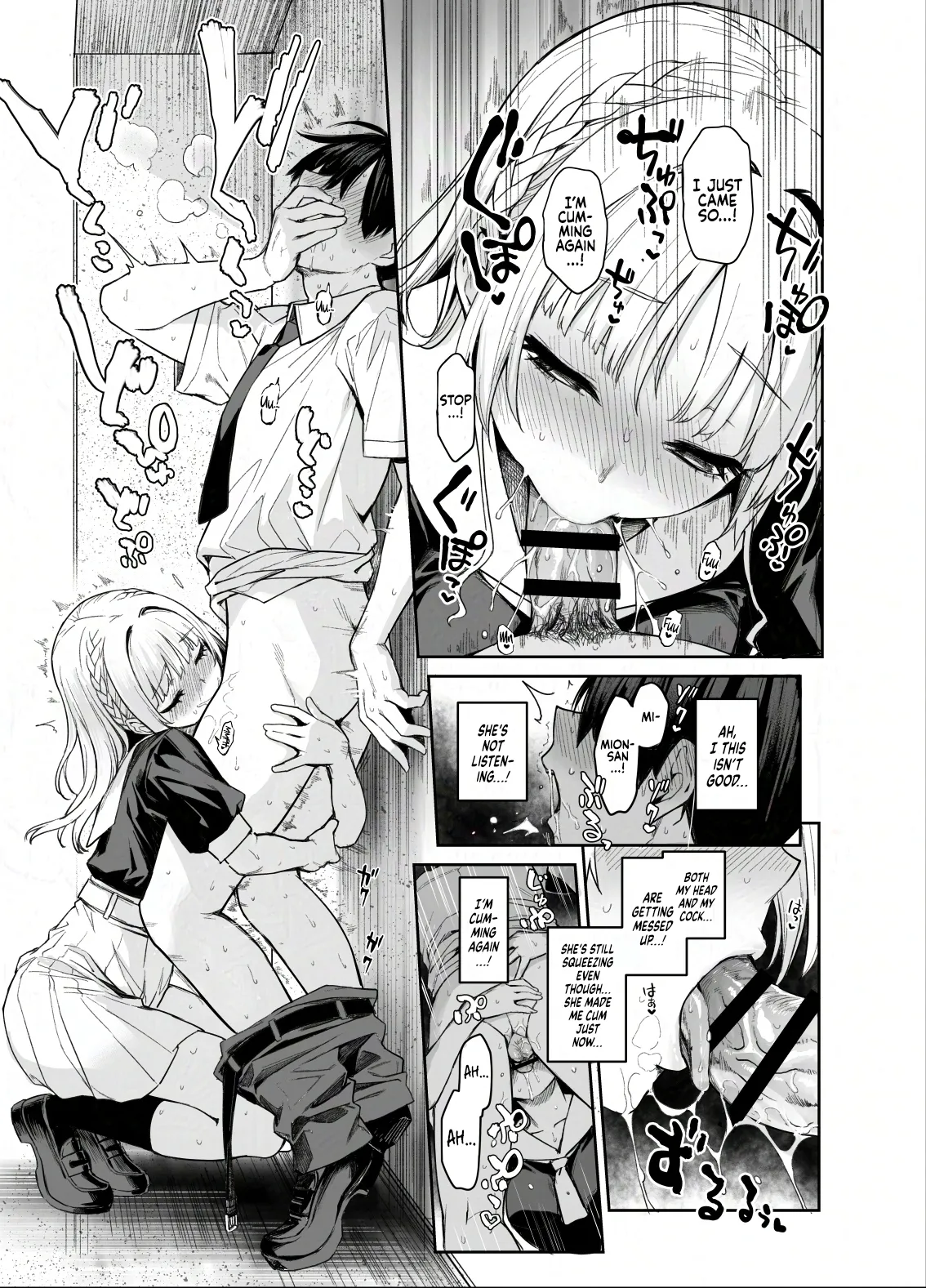 [Anmitsuyomogitei (Michiking)] Succubus Seitokai Shiko Shiko Shikkoubu 2 NOA ver. | Succubus Student Council Milking Club 2 Version NOA  [English] [Coffedrug] [Digital] 이미지 번호 11