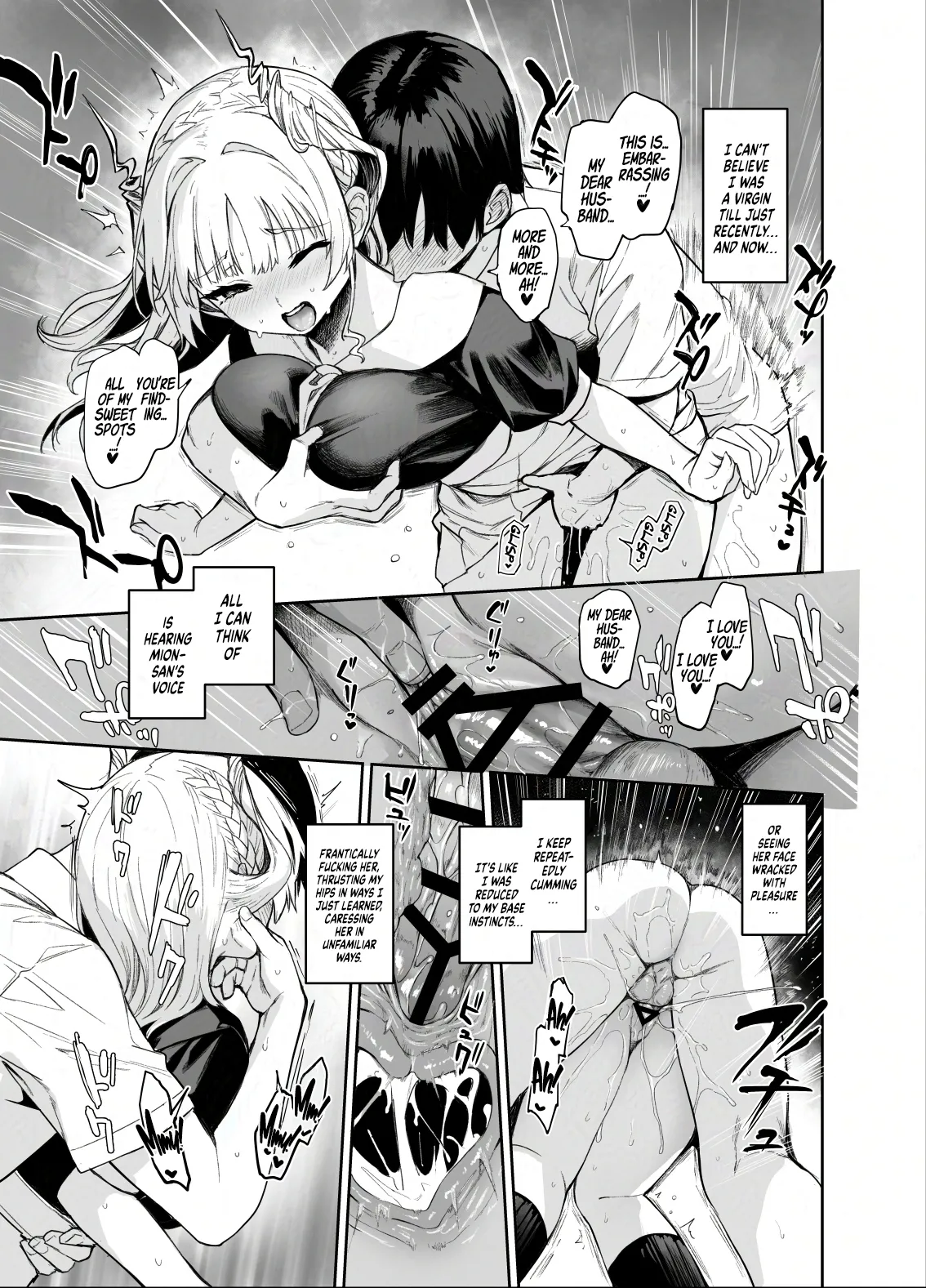 [Anmitsuyomogitei (Michiking)] Succubus Seitokai Shiko Shiko Shikkoubu 2 NOA ver. | Succubus Student Council Milking Club 2 Version NOA  [English] [Coffedrug] [Digital] 이미지 번호 17