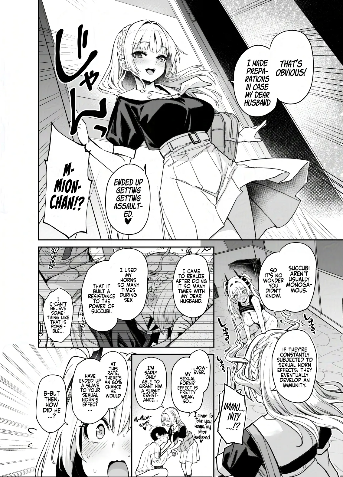 [Anmitsuyomogitei (Michiking)] Succubus Seitokai Shiko Shiko Shikkoubu 2 NOA ver. | Succubus Student Council Milking Club 2 Version NOA  [English] [Coffedrug] [Digital] 이미지 번호 44