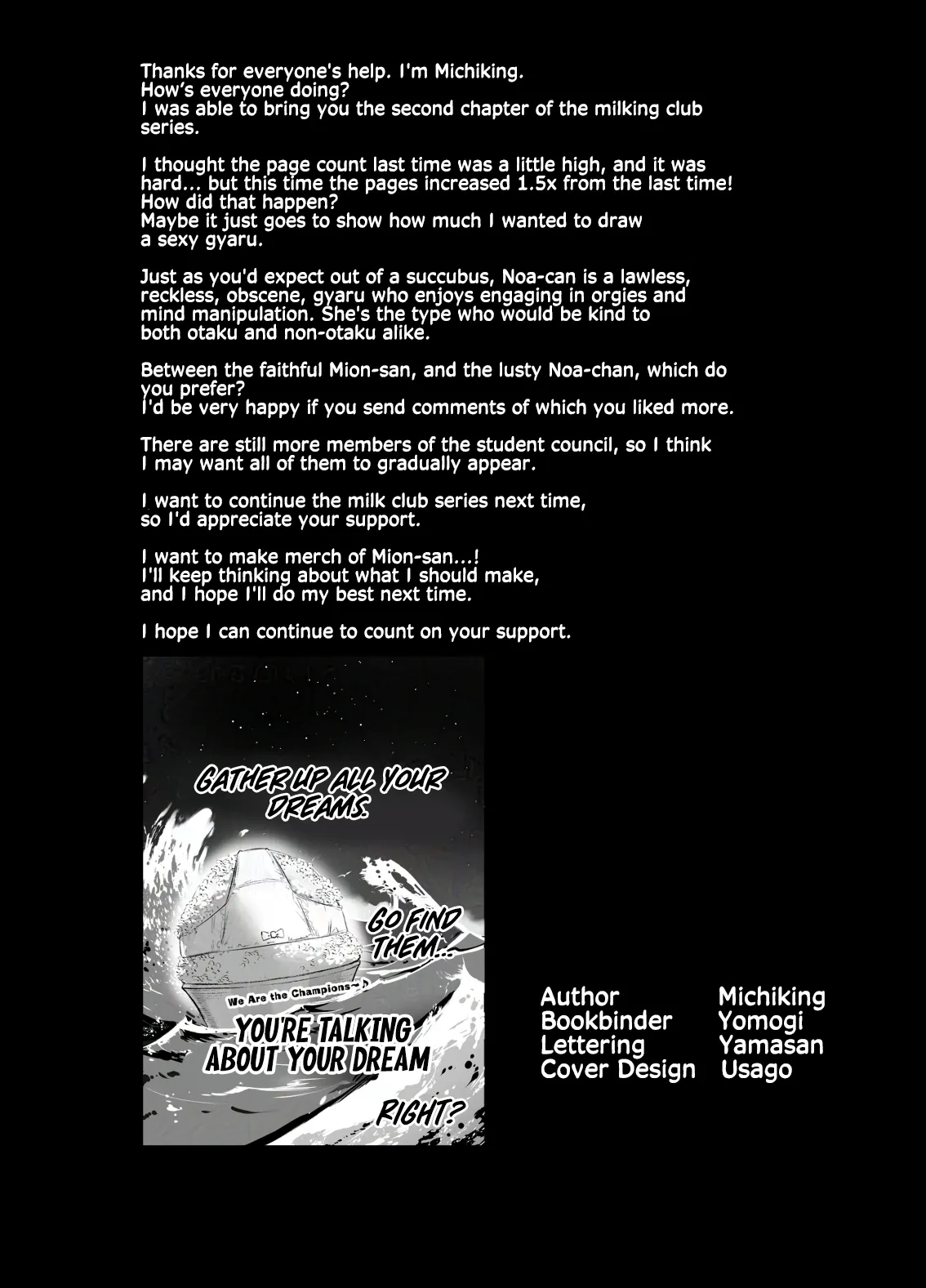 [Anmitsuyomogitei (Michiking)] Succubus Seitokai Shiko Shiko Shikkoubu 2 NOA ver. | Succubus Student Council Milking Club 2 Version NOA  [English] [Coffedrug] [Digital] 이미지 번호 49