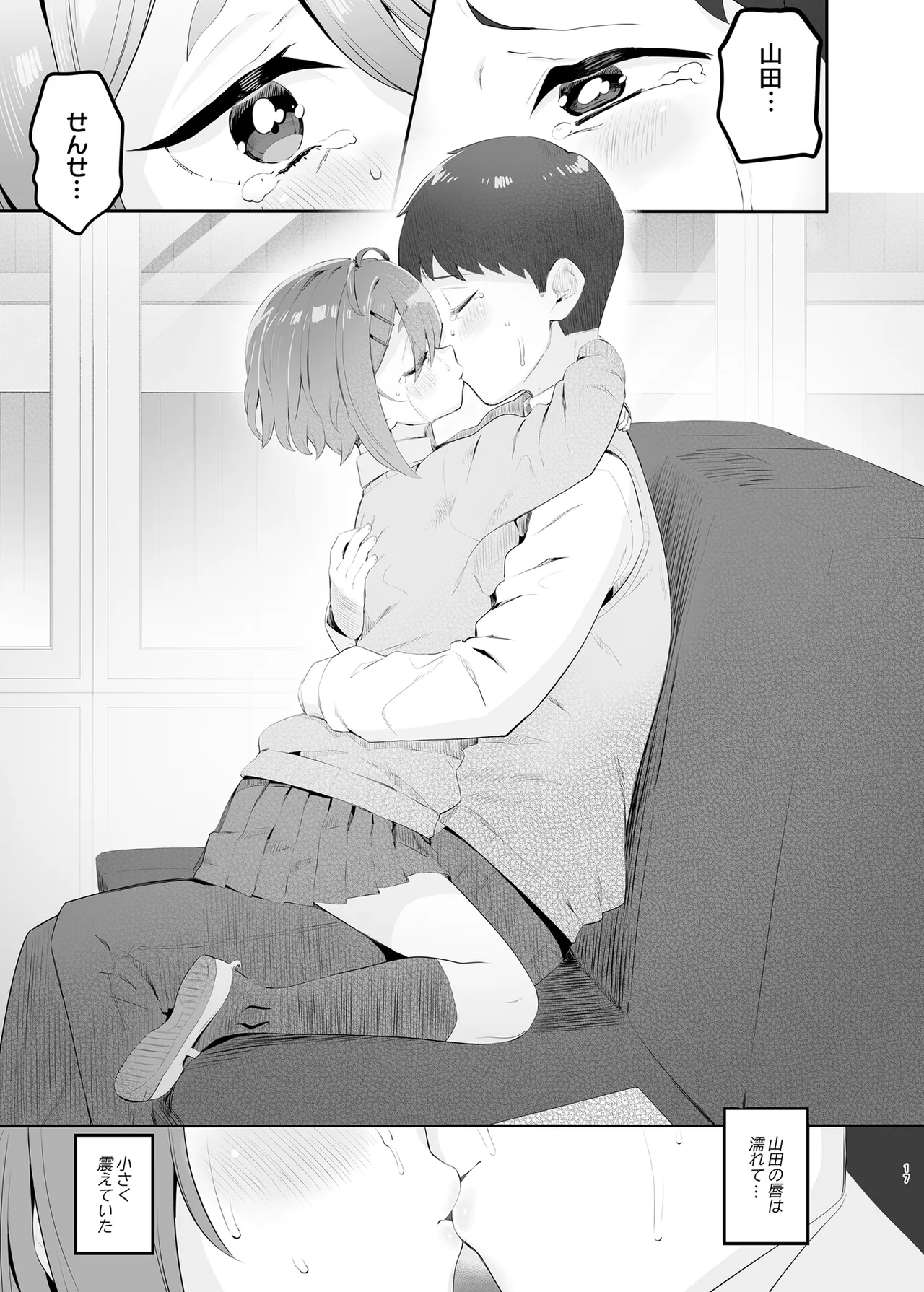 [Toranoe no Makimono (Toranoe)] Haru Omoi no Rhapsody [Digital] Bildnummer 16