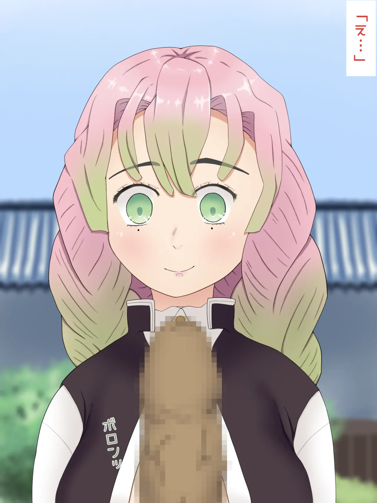 Mitsuri Kanroji smegma Cleaning 이미지 번호 3