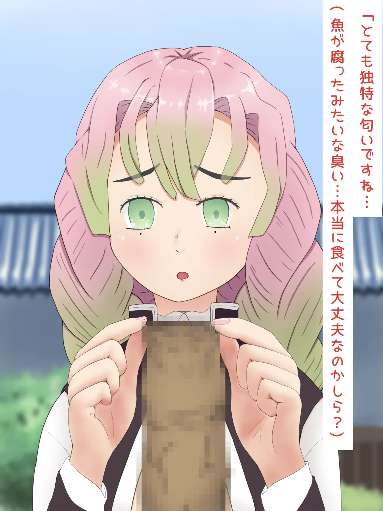 Mitsuri Kanroji smegma Cleaning 이미지 번호 10