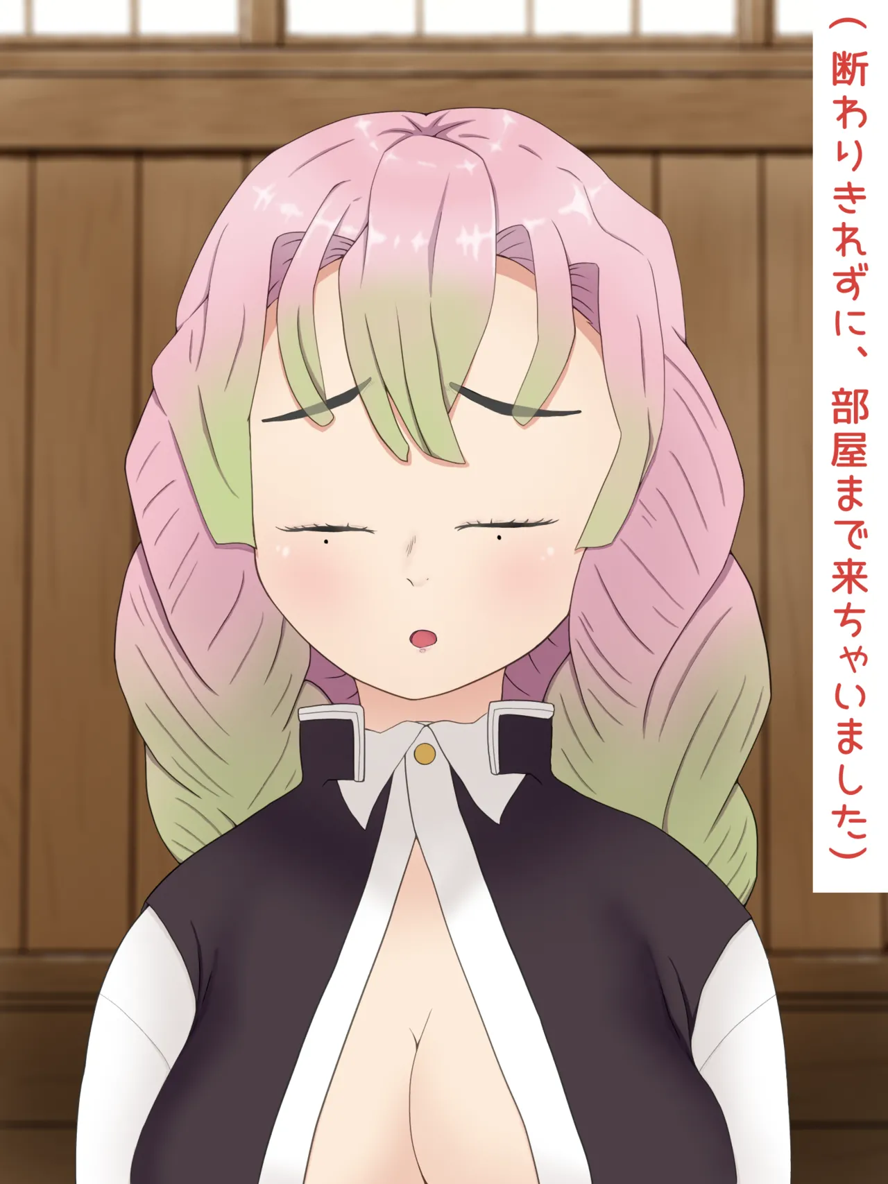 Mitsuri Kanroji smegma Cleaning 이미지 번호 26