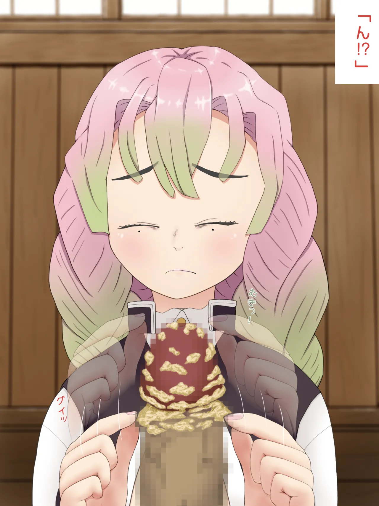 Mitsuri Kanroji smegma Cleaning 이미지 번호 28