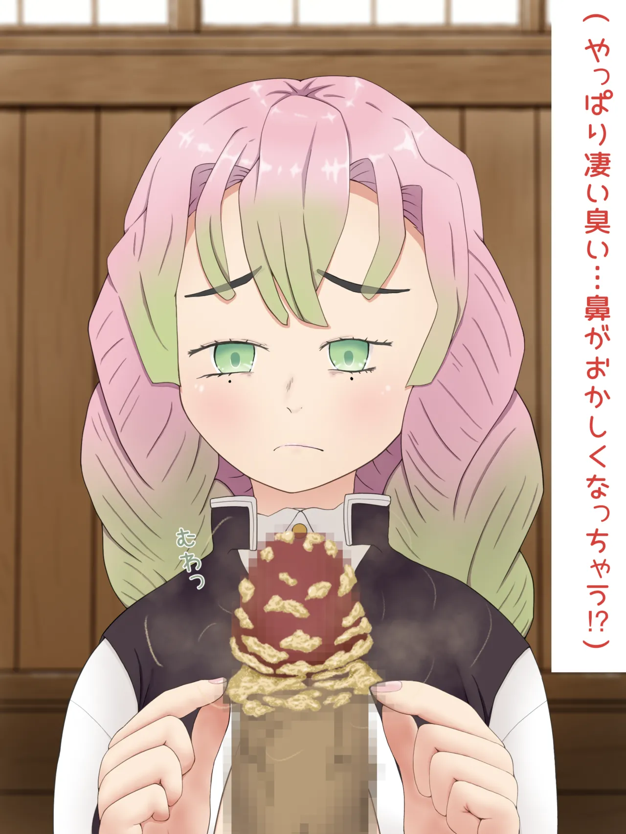 Mitsuri Kanroji smegma Cleaning 이미지 번호 29