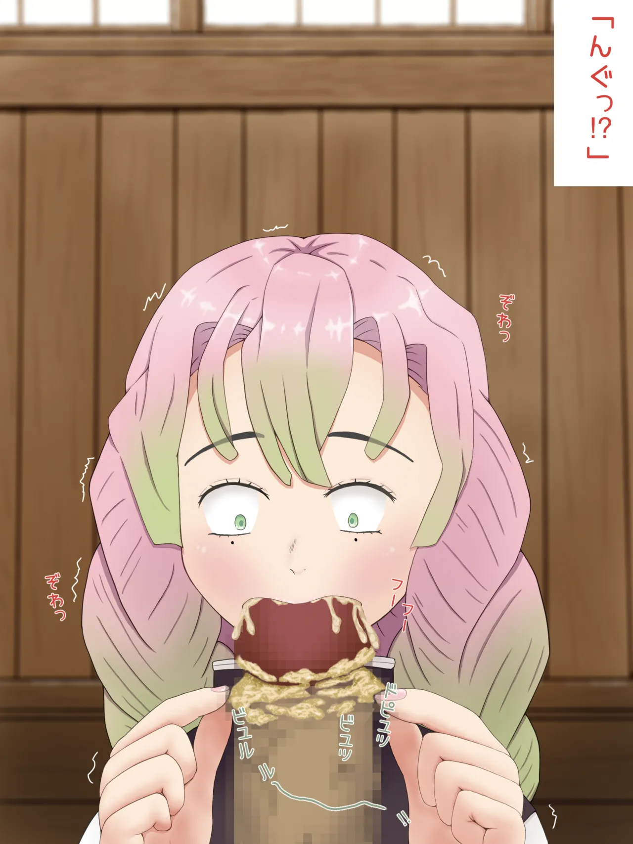 Mitsuri Kanroji smegma Cleaning 이미지 번호 39