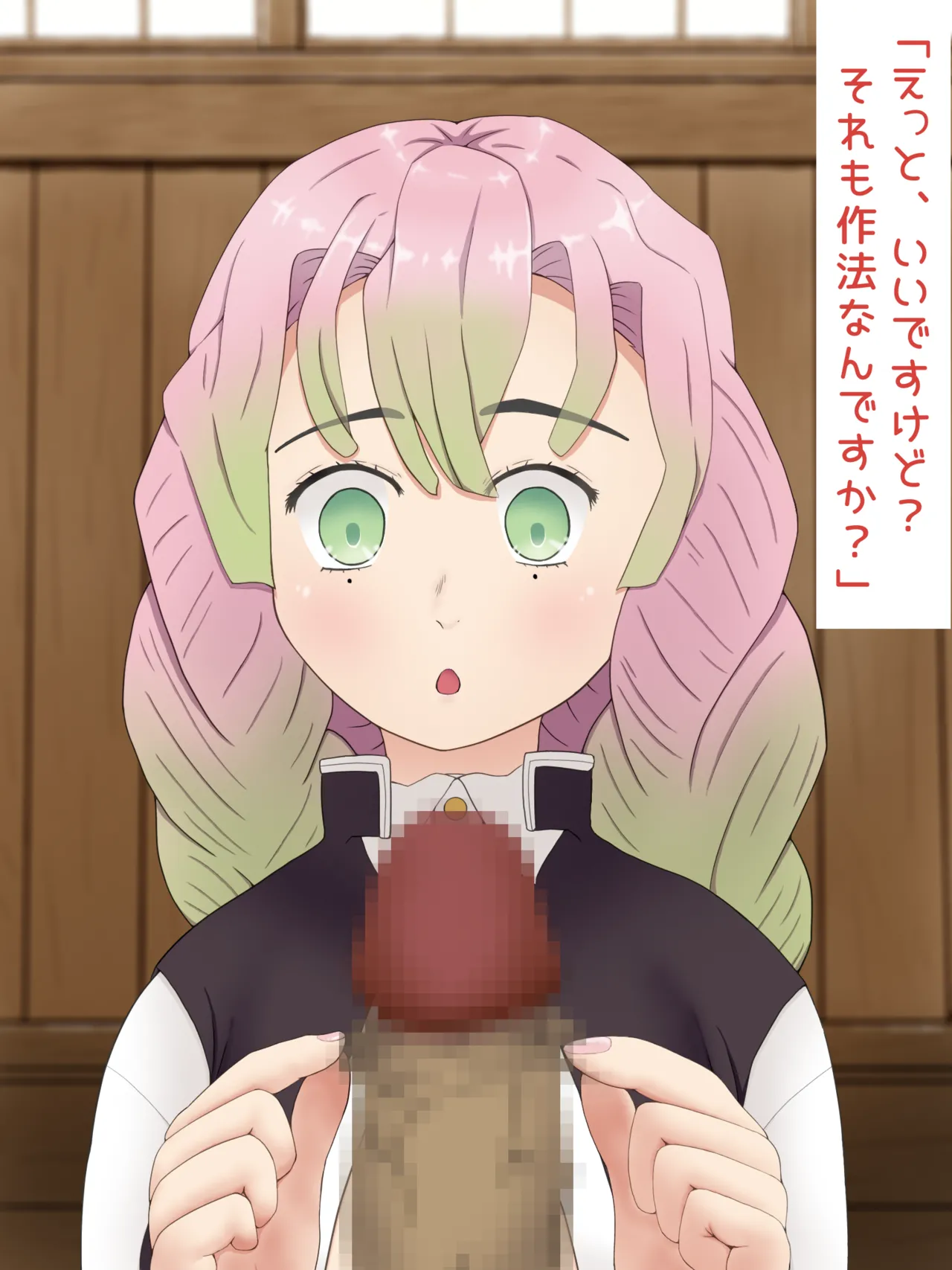 Mitsuri Kanroji smegma Cleaning 이미지 번호 53