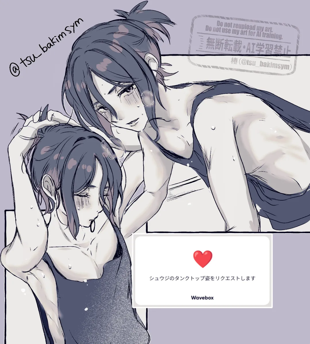 [Tsubaki (imo anko))] Shuumachurogu ② (Mobile Suit Gundam GQuuuuuuX) Bildnummer 4