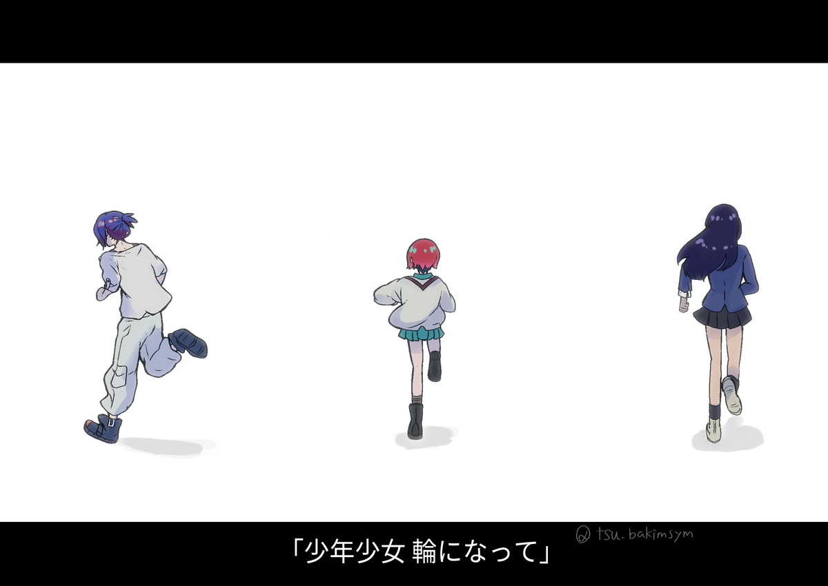 [Tsubaki (imo anko))] Shuumachurogu ② (Mobile Suit Gundam GQuuuuuuX) Bildnummer 5