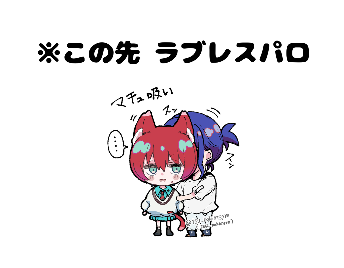 [Tsubaki (imo anko))] Shuumachurogu ② (Mobile Suit Gundam GQuuuuuuX) Bildnummer 9