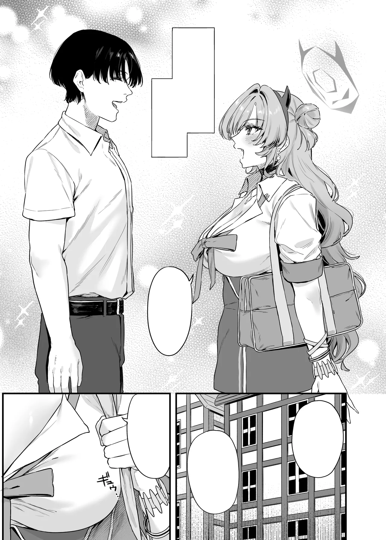 [12-banme no Seki (Agape)] Yozakura ni Ochite (Blue Archive) [Textless] [Digital] изображение № 4