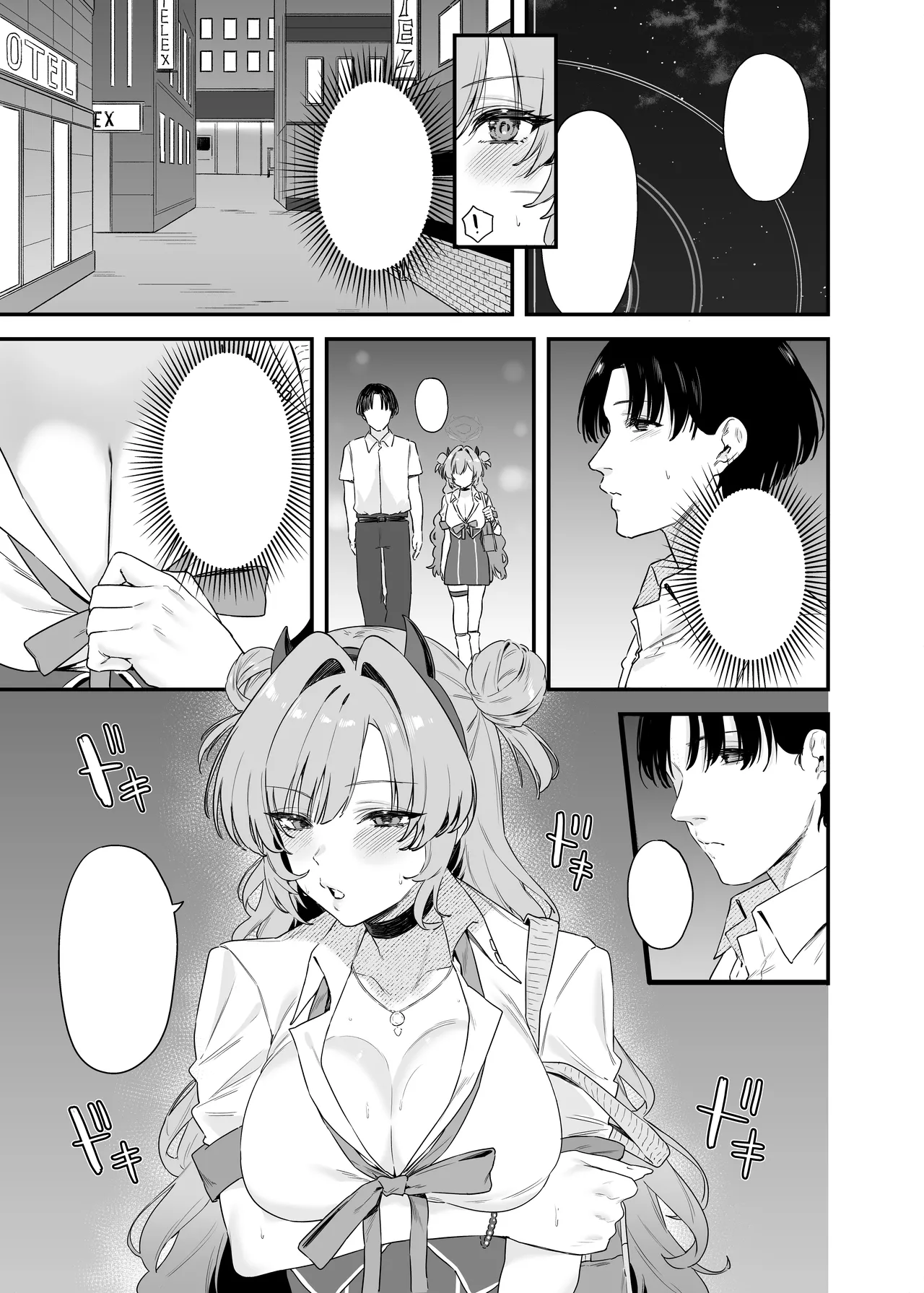 [12-banme no Seki (Agape)] Yozakura ni Ochite (Blue Archive) [Textless] [Digital] изображение № 6