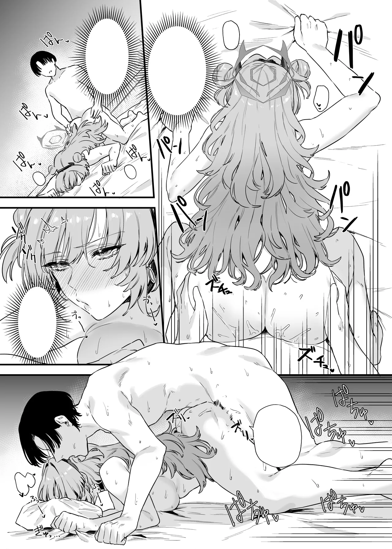 [12-banme no Seki (Agape)] Yozakura ni Ochite (Blue Archive) [Textless] [Digital] изображение № 8