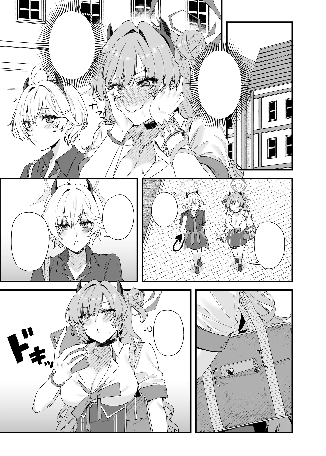 [12-banme no Seki (Agape)] Yozakura ni Ochite (Blue Archive) [Textless] [Digital] изображение № 10