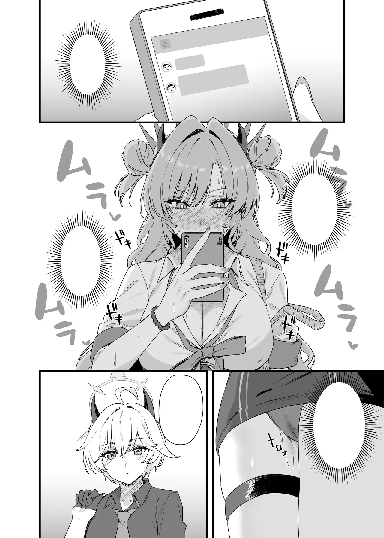 [12-banme no Seki (Agape)] Yozakura ni Ochite (Blue Archive) [Textless] [Digital] изображение № 11