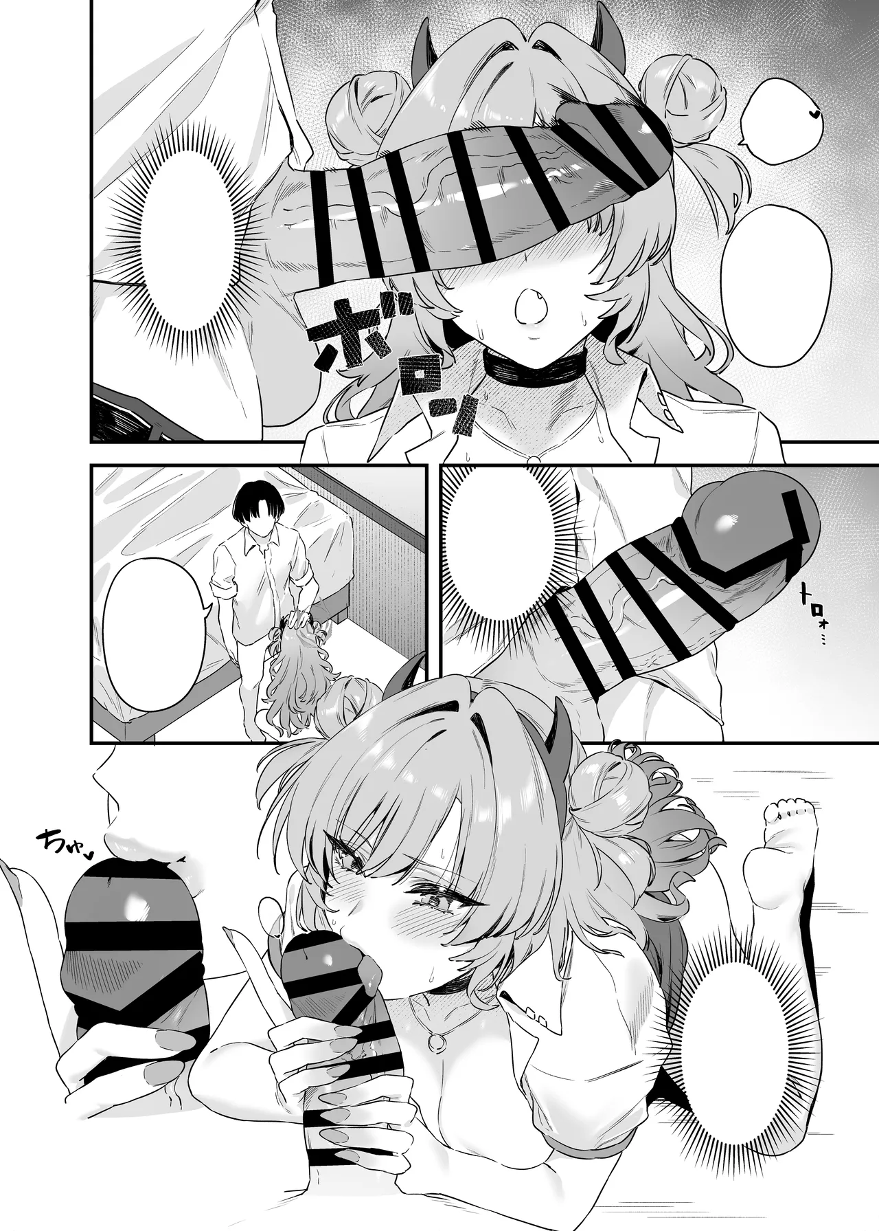 [12-banme no Seki (Agape)] Yozakura ni Ochite (Blue Archive) [Textless] [Digital] изображение № 15