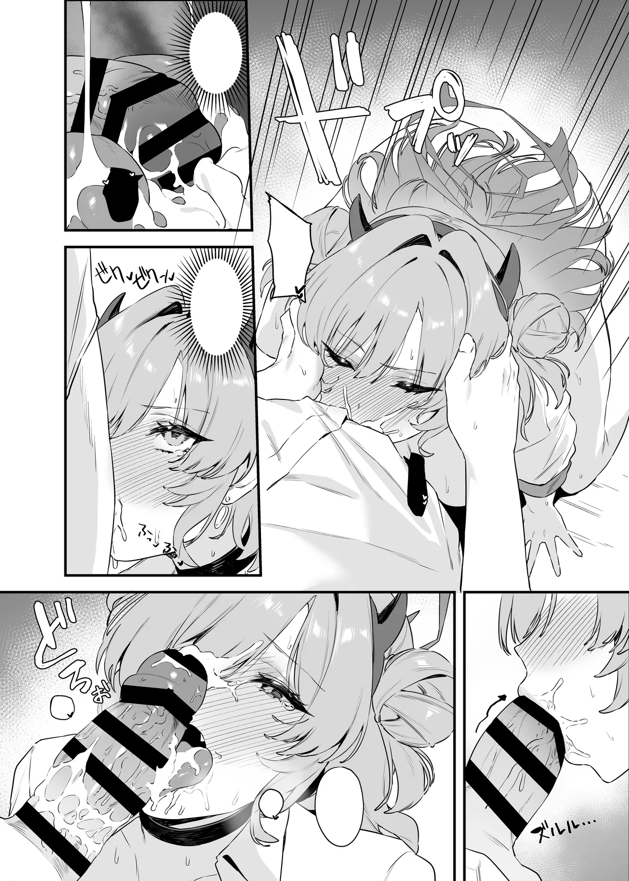 [12-banme no Seki (Agape)] Yozakura ni Ochite (Blue Archive) [Textless] [Digital] изображение № 17