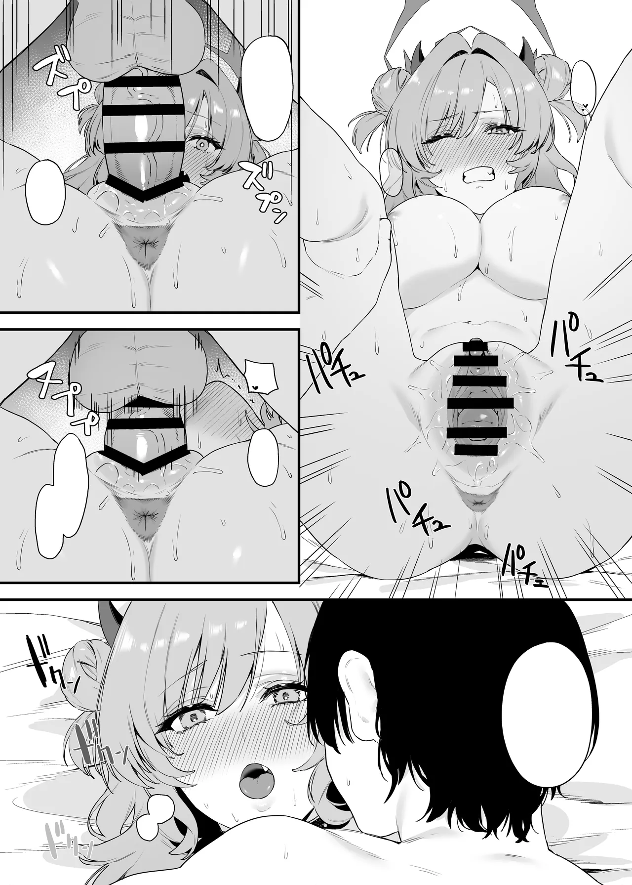 [12-banme no Seki (Agape)] Yozakura ni Ochite (Blue Archive) [Textless] [Digital] изображение № 21