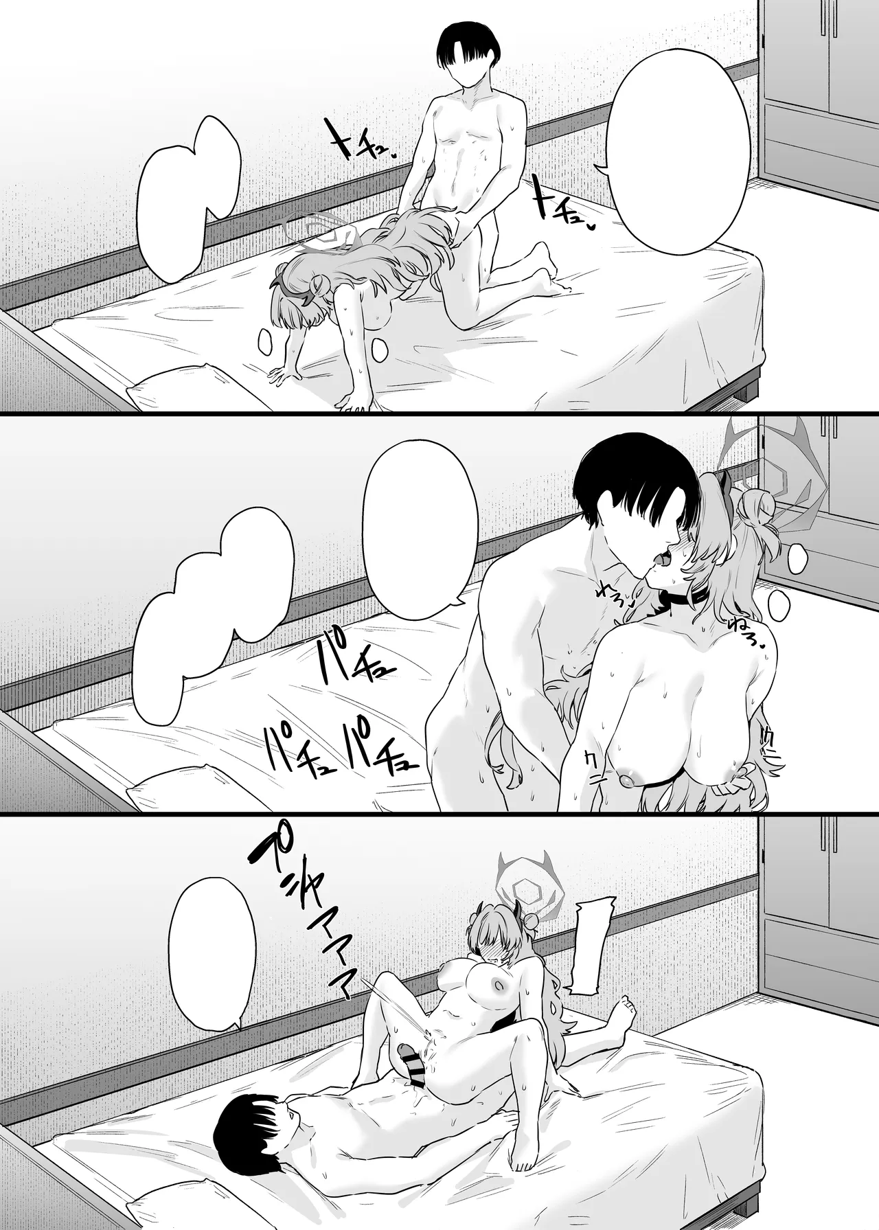 [12-banme no Seki (Agape)] Yozakura ni Ochite (Blue Archive) [Textless] [Digital] изображение № 23