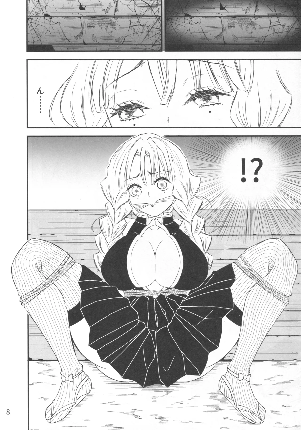 (Air Comiket 2) [Eros&Entertainment (Kyokkai)] -Wana- Kegasareta Renjou no Otome (Kimetsu no Yaiba) imagen número 7