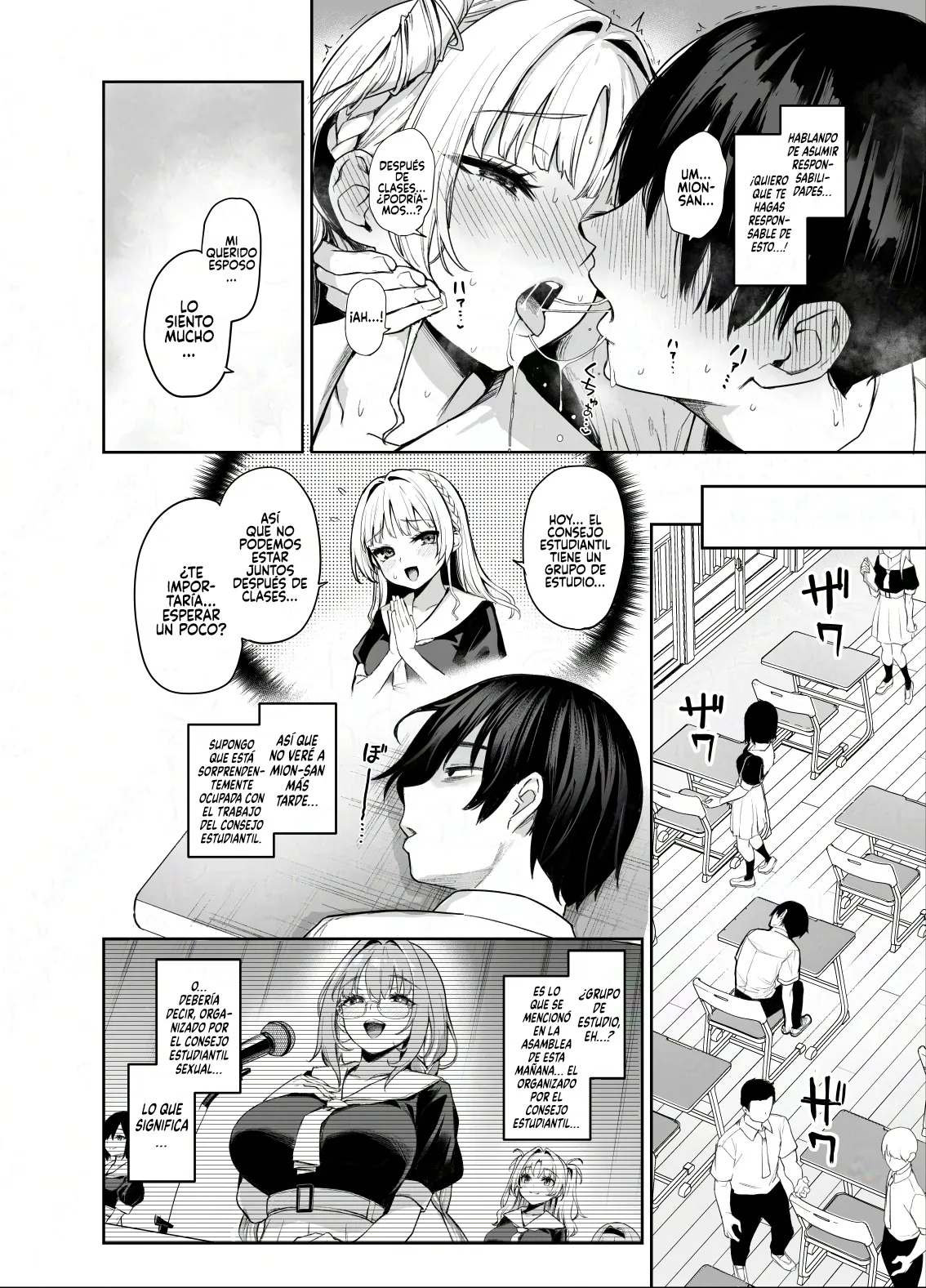 [Anmitsuyomogitei (Michiking)] Succubus Seitokai Shiko Shiko Shikkoubu 2 NOA ver. [Spanish] [Rakuen Translations] [Digital] 图片编号 17