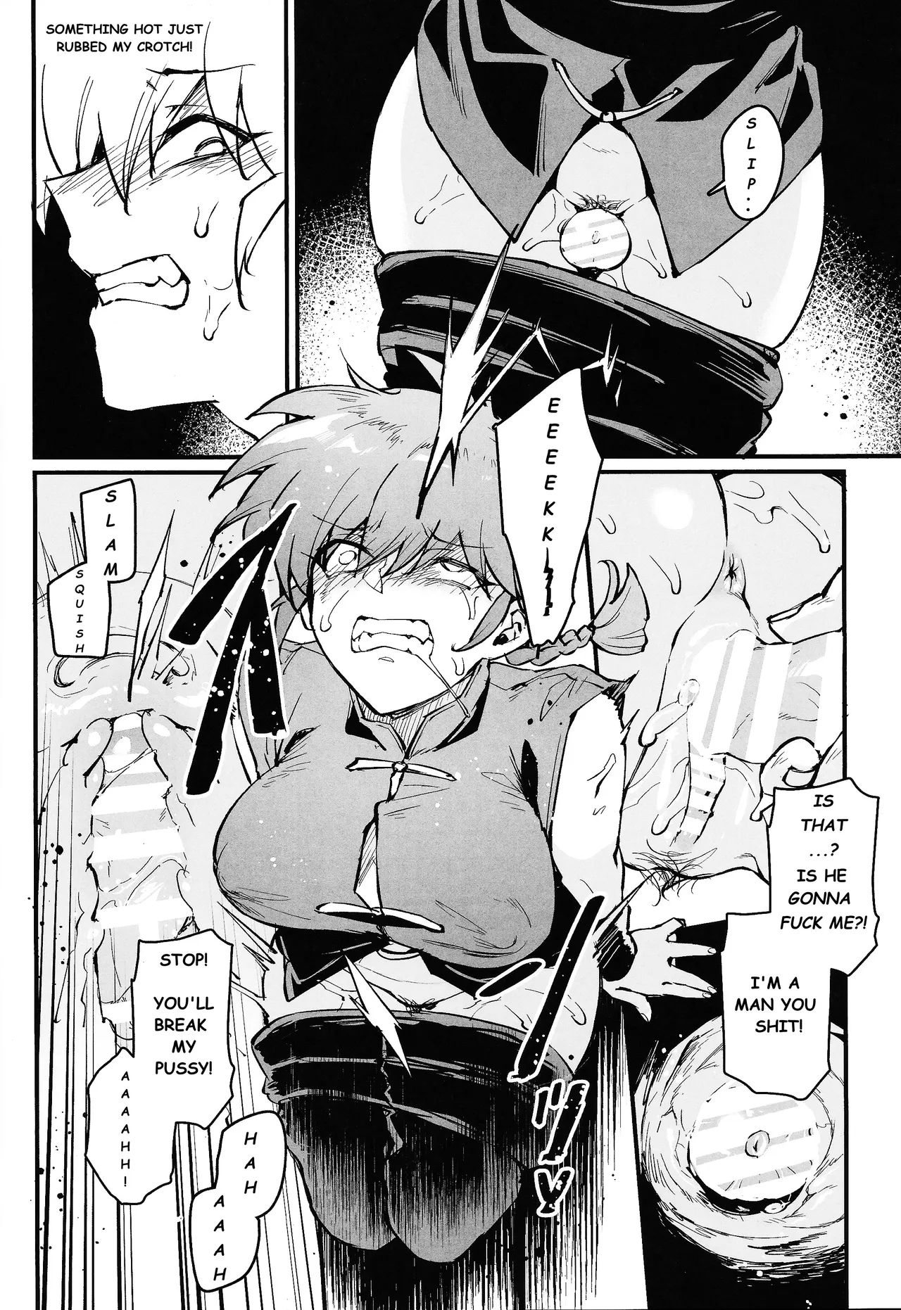 (C105) [Miburi (MIBRY)] RANKO 1/2 + YAPPAPPA (ranma 1/2) [ENGLISH] 이미지 번호 11