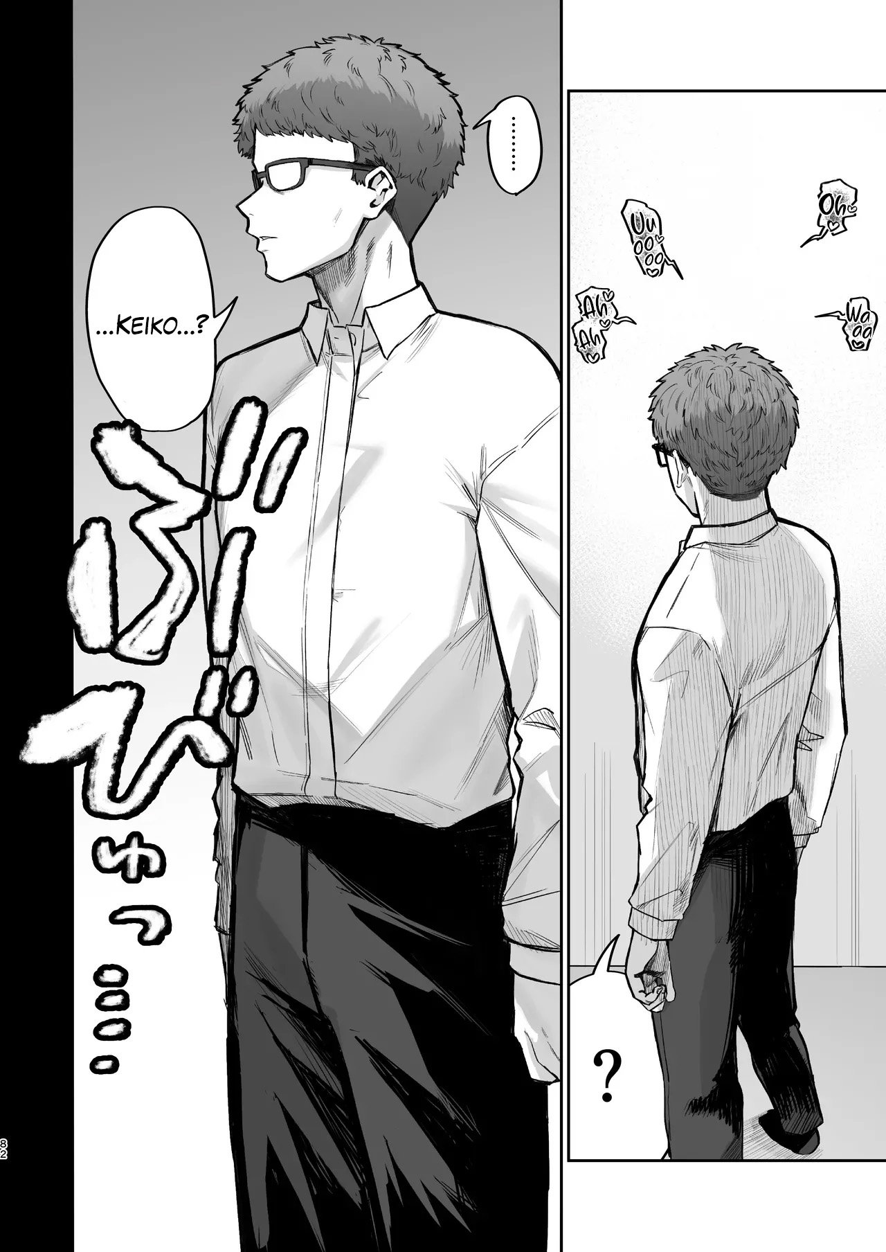 [Hotate Chanpon (Hotate-chan)] Gokinjo Trouble ni wa Gochuui o [Portuguese-BR] [Digital] image number 81