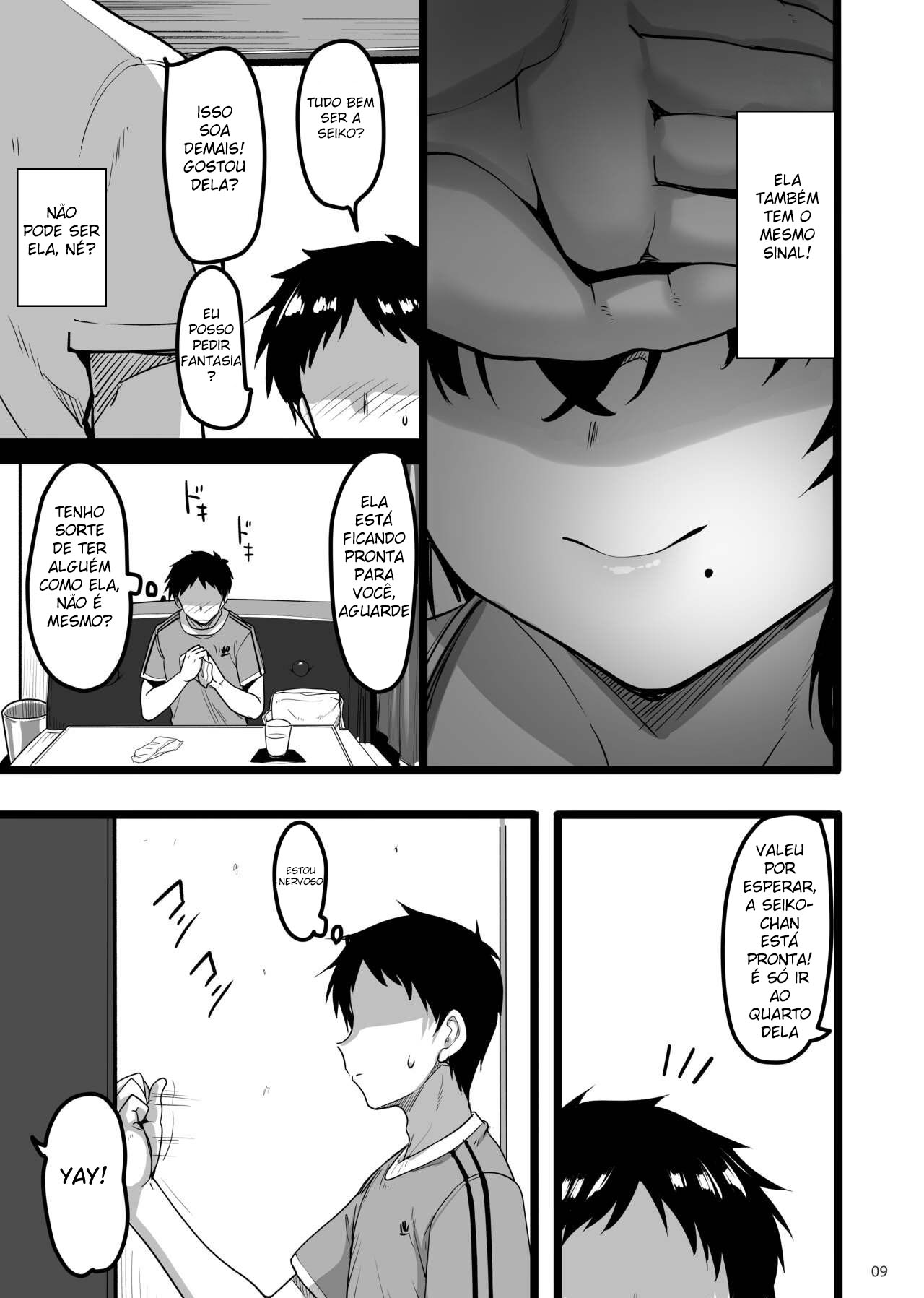 [65535th Avenue. (Akahito)] Ecchi na Omise ni Ittara Osananajimi ga Detekita Hanashi - Sex Establishment Series [Portuguese-BR] [Digital] numero di immagine  8