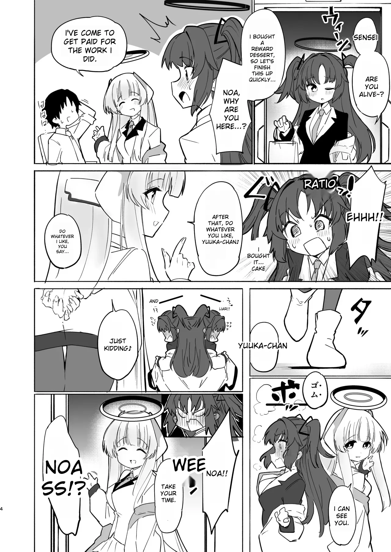 [Yuzu Lemon] This training is practice...right? (Blue Archive) 画像番号 4