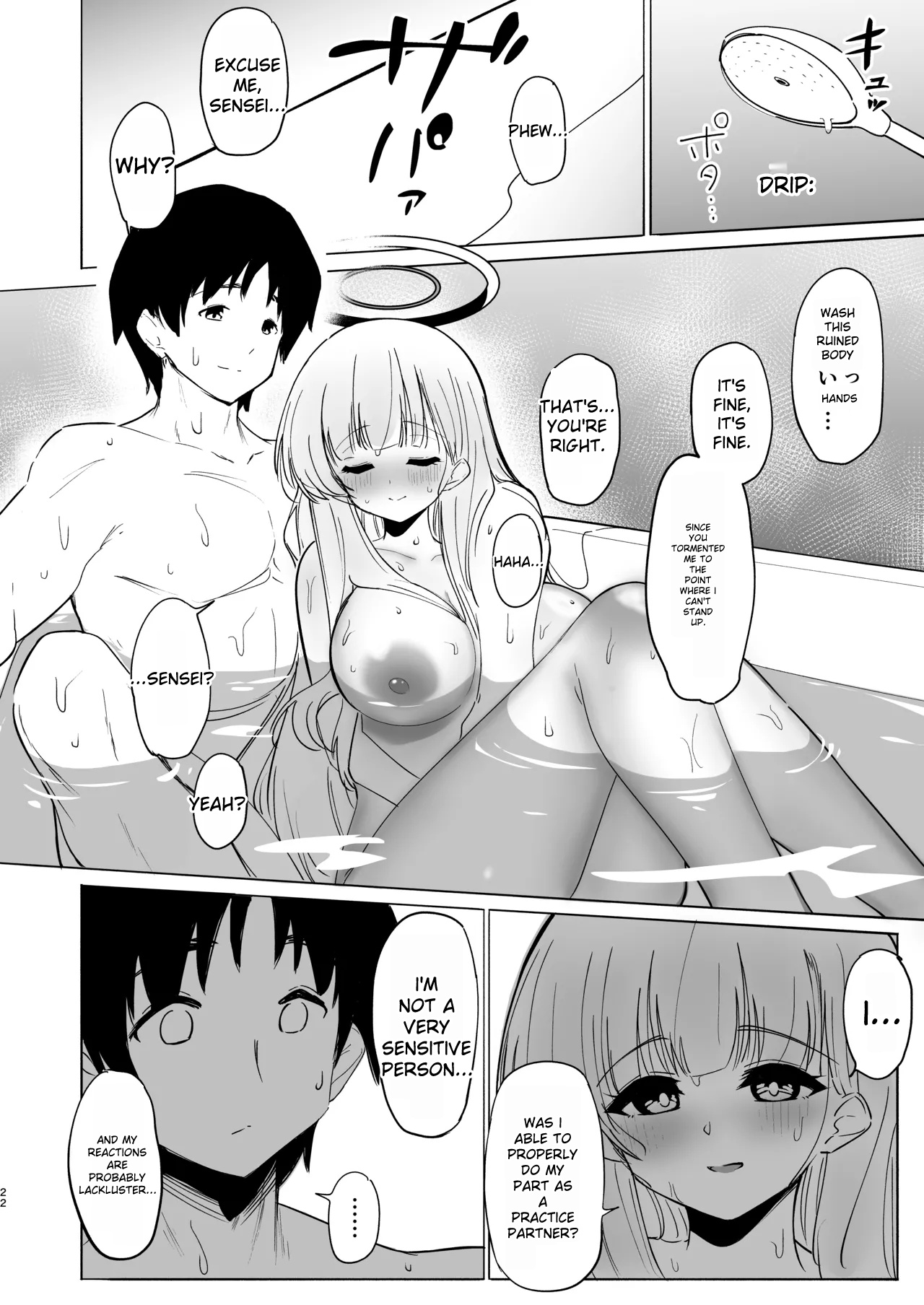 [Yuzu Lemon] This training is practice...right? (Blue Archive) 画像番号 22