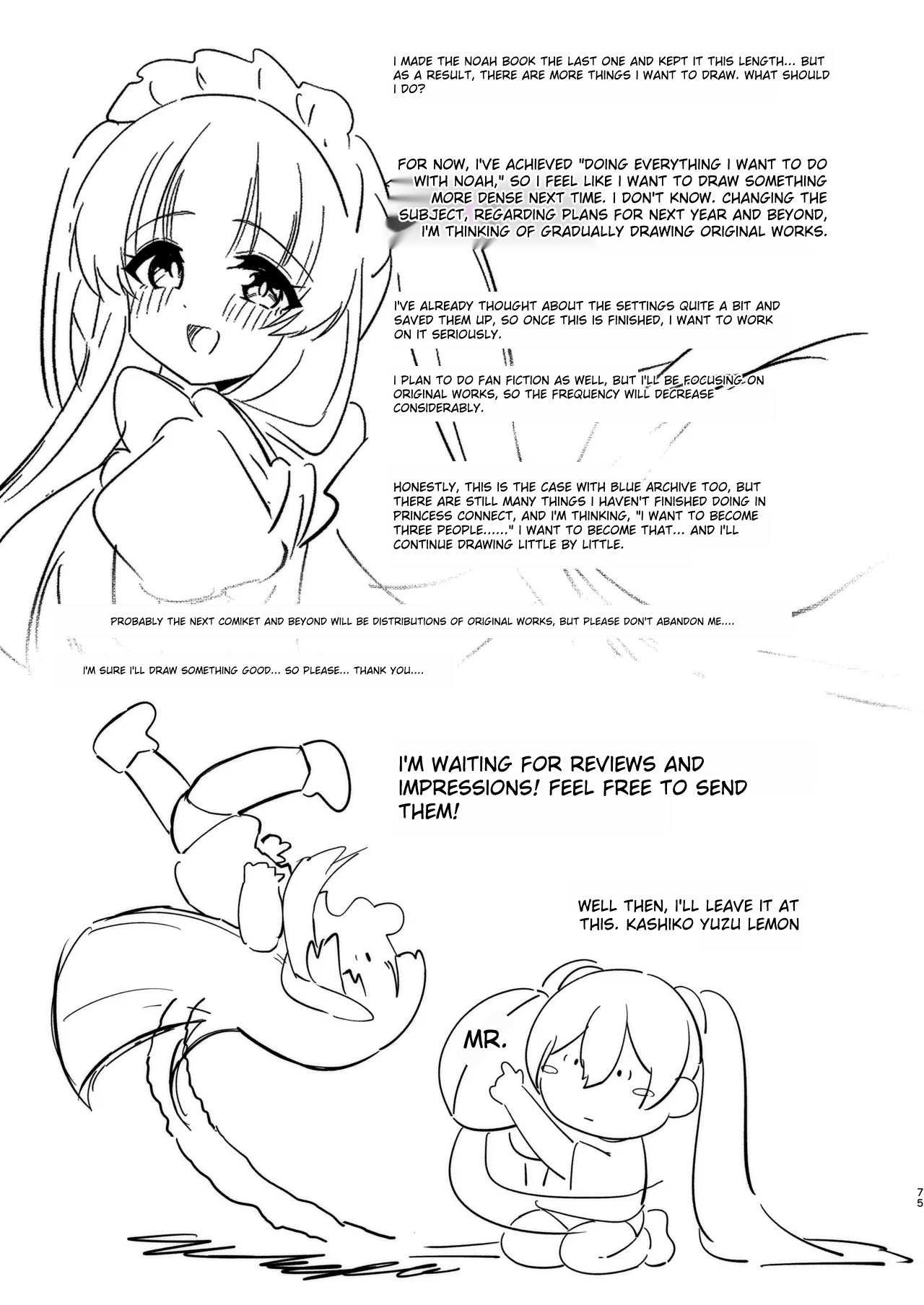 [Yuzu Lemon] This training is practice...right? (Blue Archive) 画像番号 75