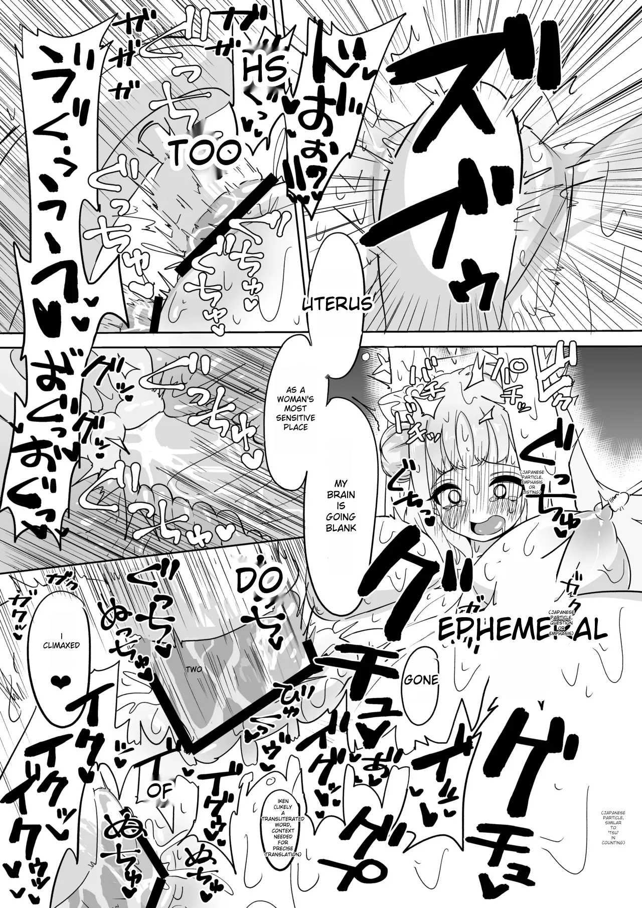 [Yuzu Lemon] Mika Goumon | Mika Torture (Blue Archive) [English] [Digital] numero di immagine  16