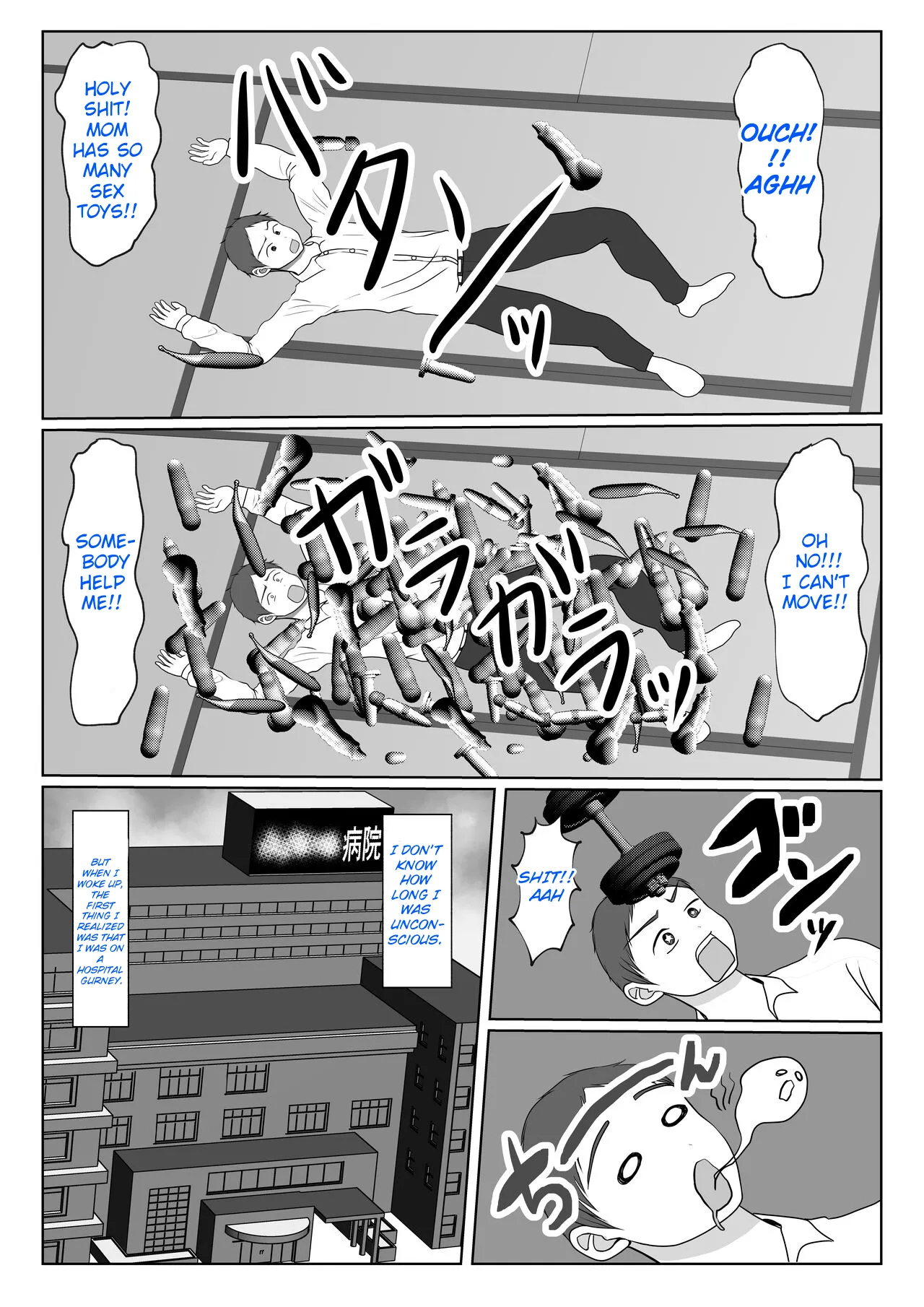 [Benii Kenkyuujo] Ki no Tsuyoi Kangoshi Kaa-chan ga, Ore no Kanojo ni Natte kurete Hanashi | The story of how my stubborn nurse mother became my girlfriend! [English] numero di immagine  10