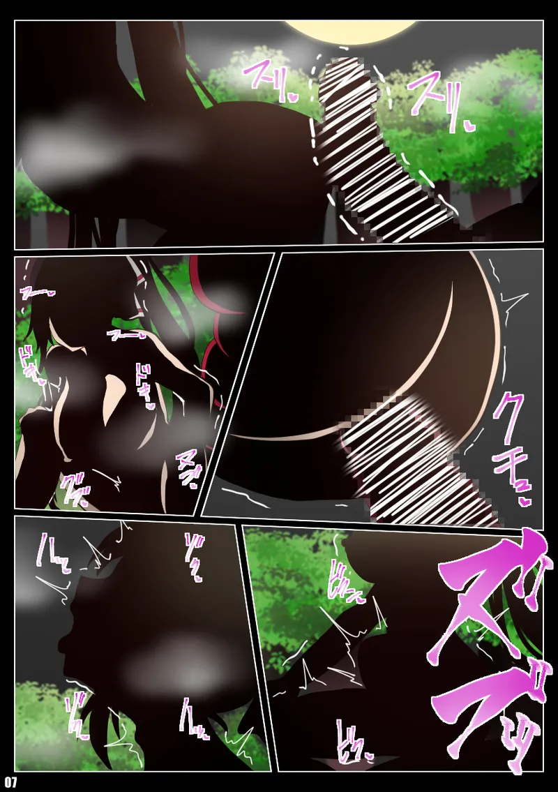 [パイリ（絵のお仕事募集中)] IS＜Love&Vore＞篠ノ之箒の章 numero di immagine  42