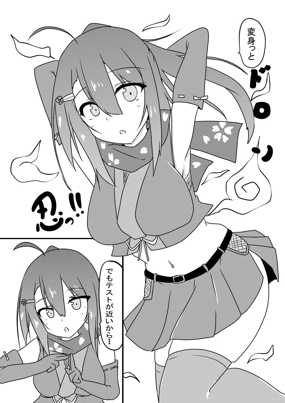 [Kuzumotu] Kocho Kocho Jigoku de Kusuguri Taisei 0 ni Naru Tensai Muteki Kunoichi-chan image number 9