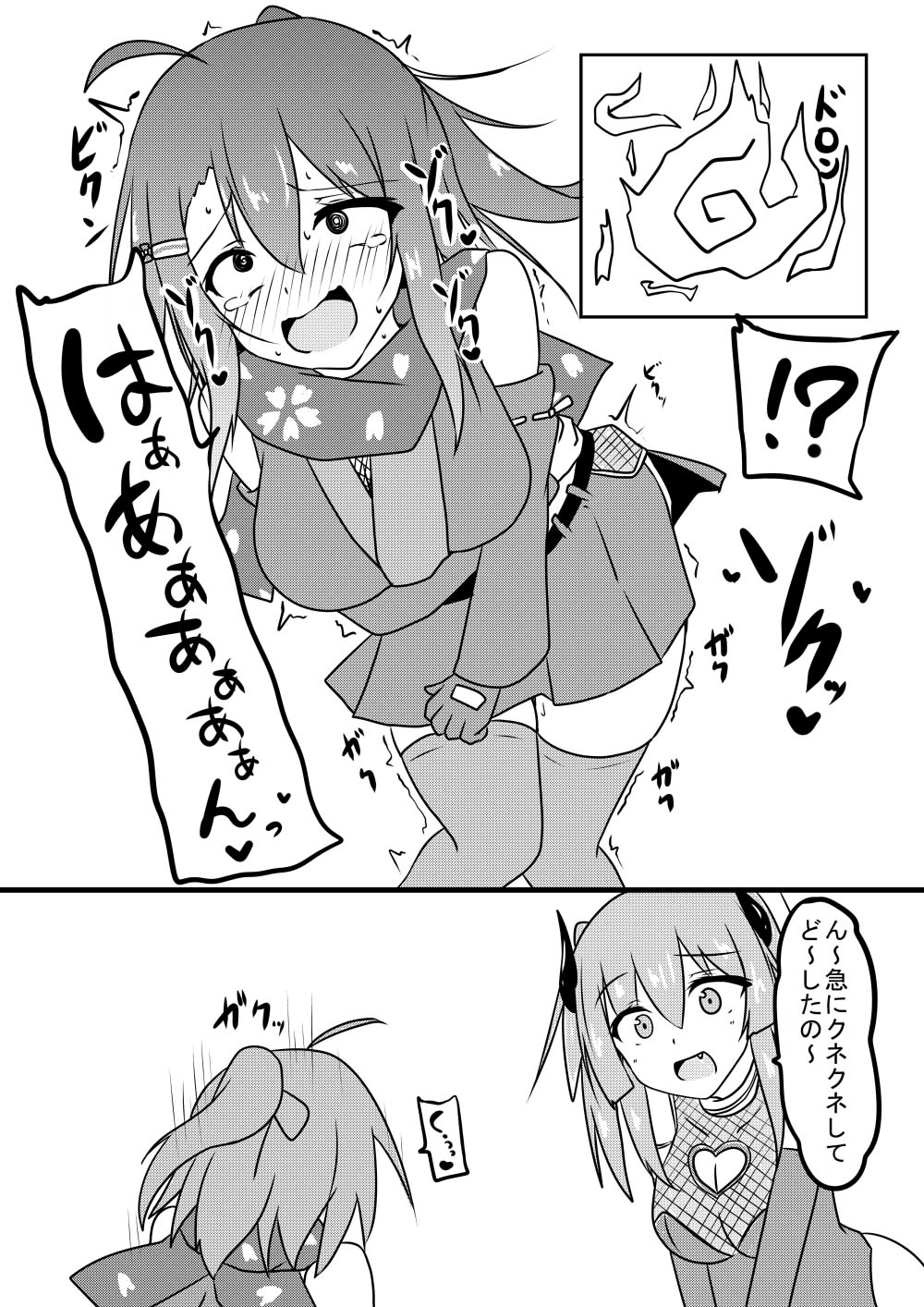 [Kuzumotu] Kocho Kocho Jigoku de Kusuguri Taisei 0 ni Naru Tensai Muteki Kunoichi-chan image number 16