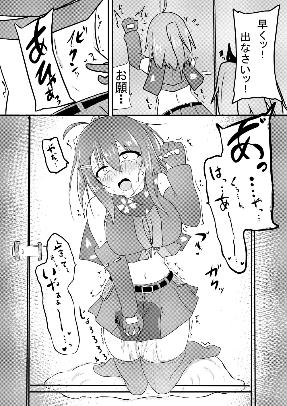 [Kuzumotu] Kocho Kocho Jigoku de Kusuguri Taisei 0 ni Naru Tensai Muteki Kunoichi-chan image number 31