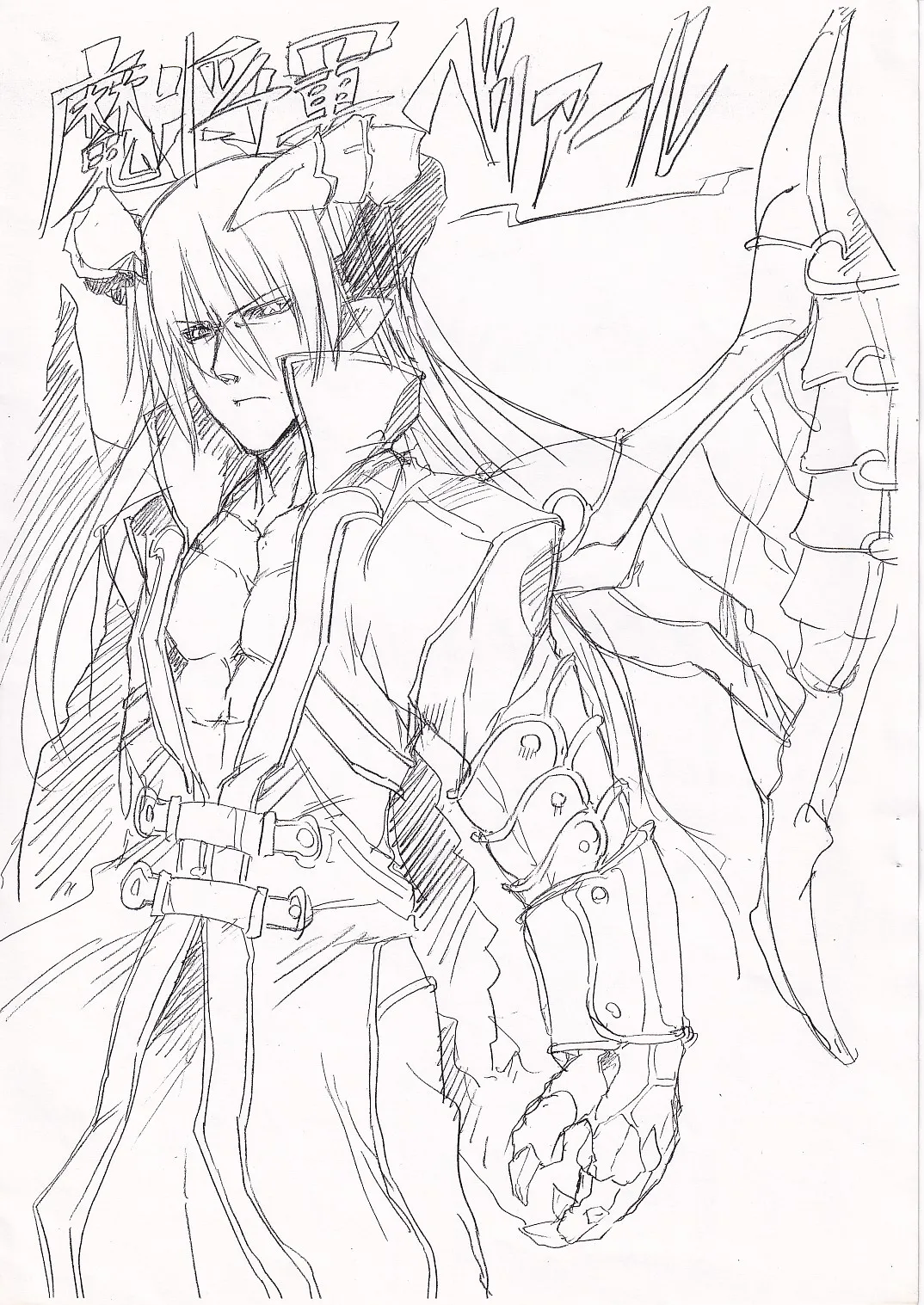 (Shinrabanpaku) [Choujikuu Yousai Kachuusha (Denki Shougun, Gaien, 19min, Kin)] Shinra Dai Yogen 2 (Shinra Banshou) numero di immagine  3