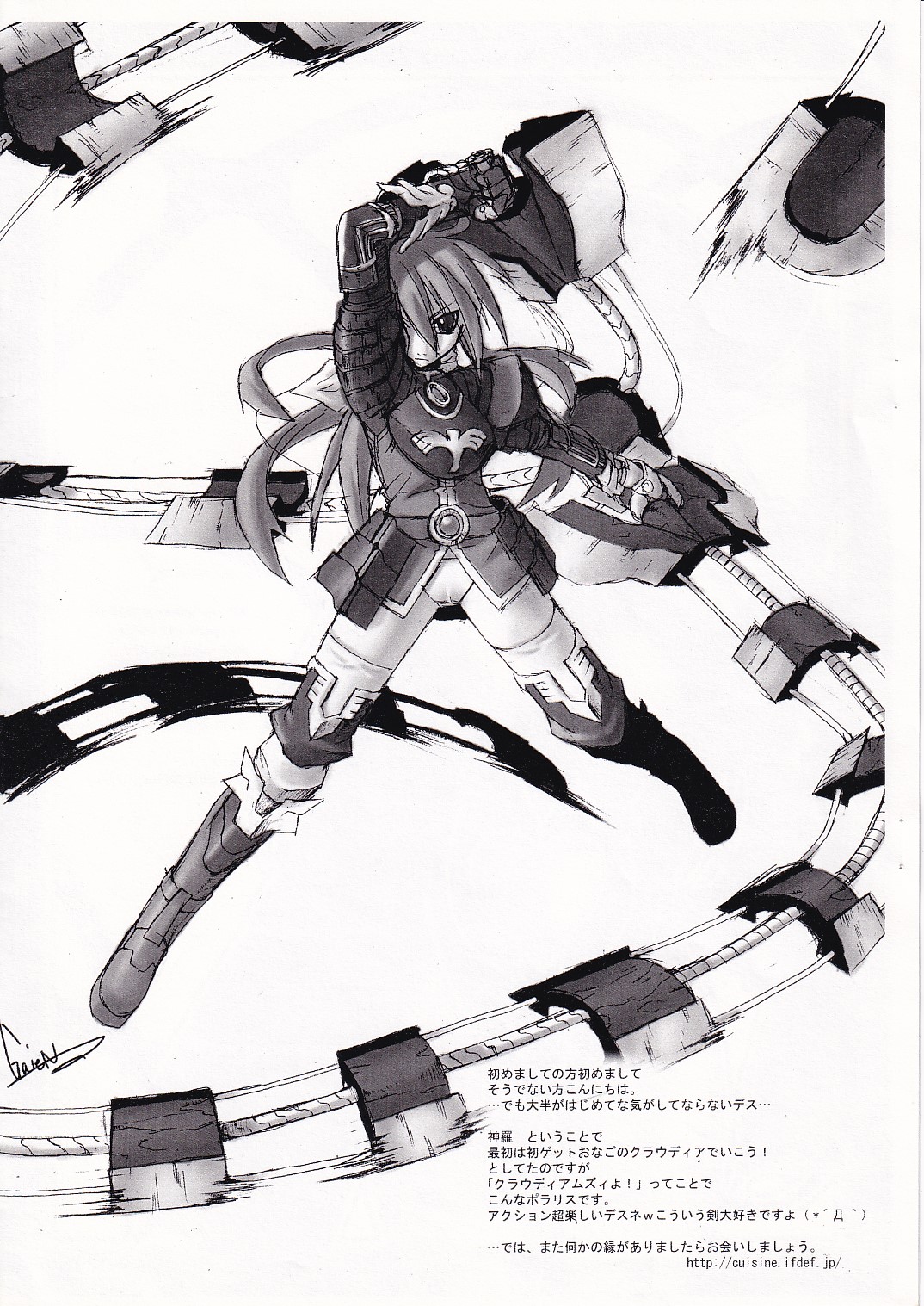 (Shinrabanpaku) [Choujikuu Yousai Kachuusha (Denki Shougun, Gaien, 19min, Kin)] Shinra Dai Yogen 2 (Shinra Banshou) numero di immagine  5