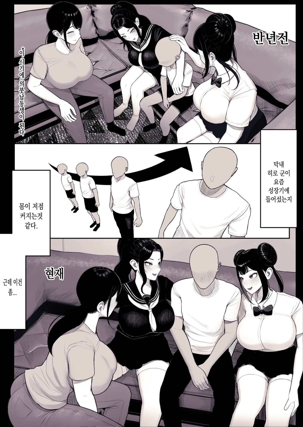 Kurukuru] Katei Houkai image number 2