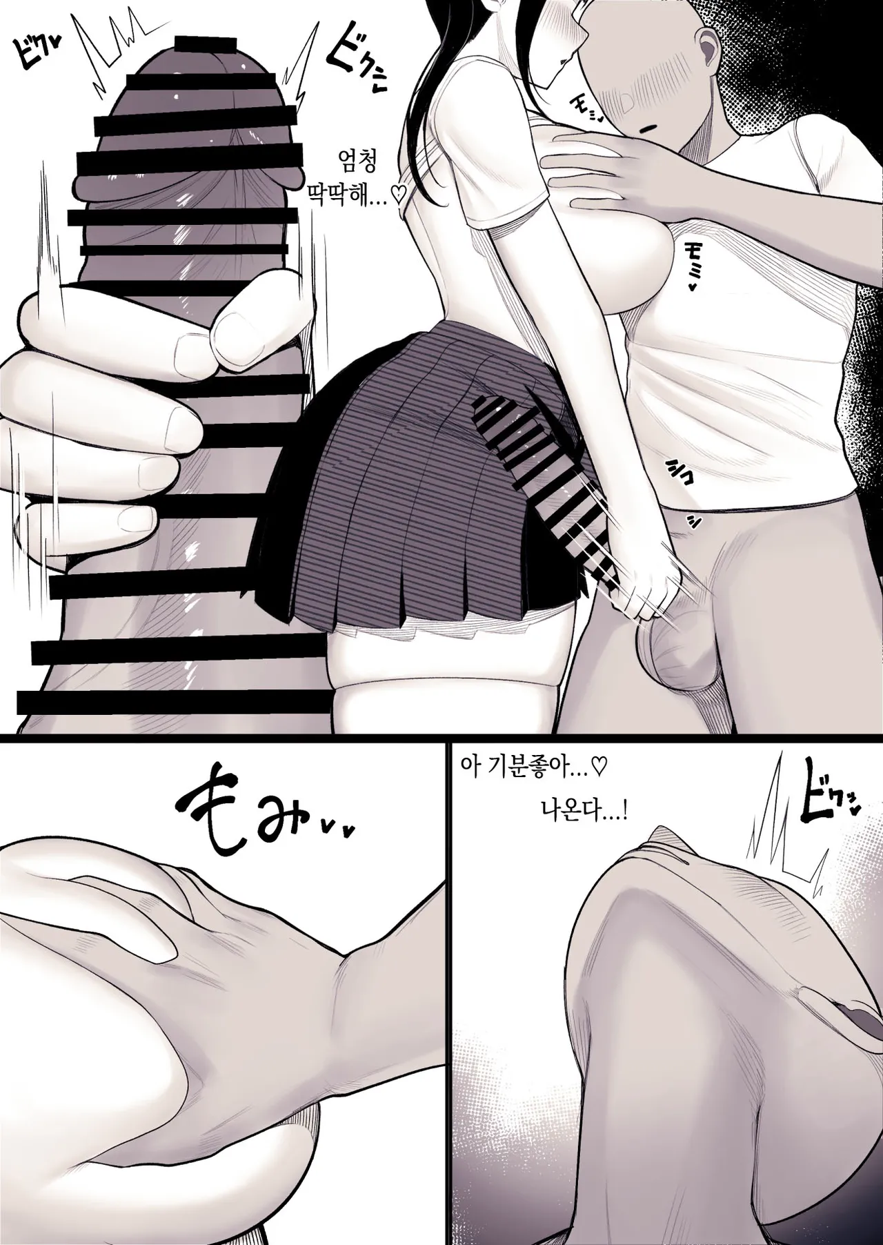 Kurukuru] Katei Houkai image number 13