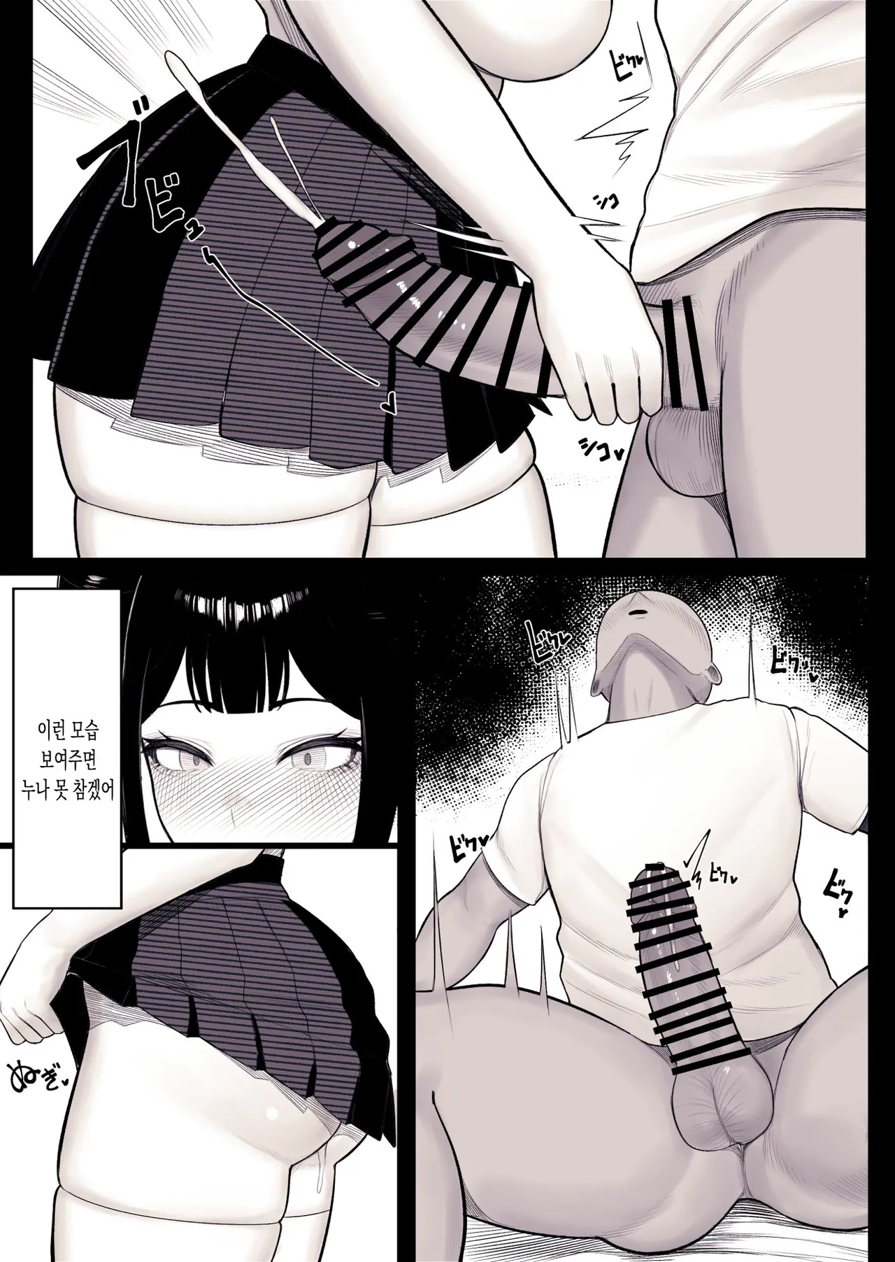 Kurukuru] Katei Houkai image number 14