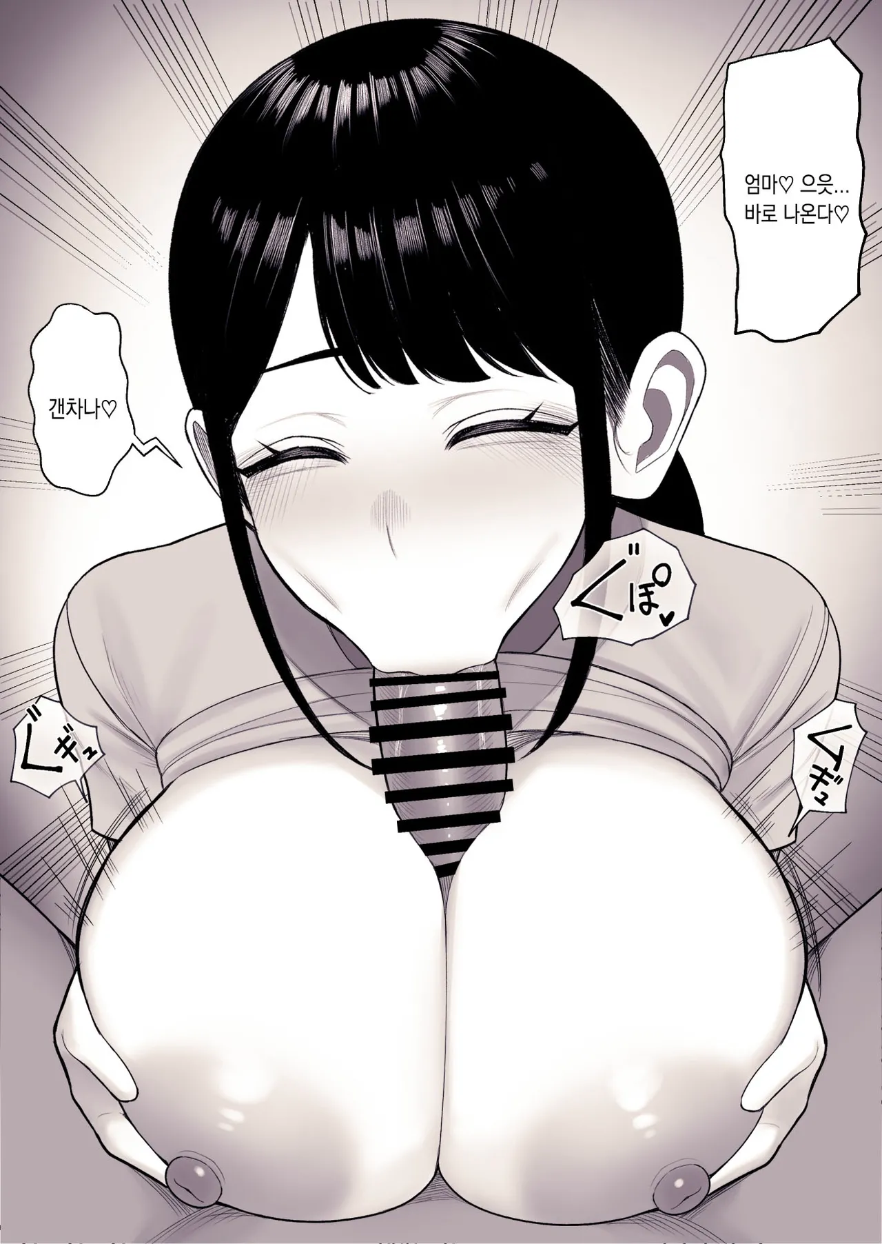 Kurukuru] Katei Houkai image number 45